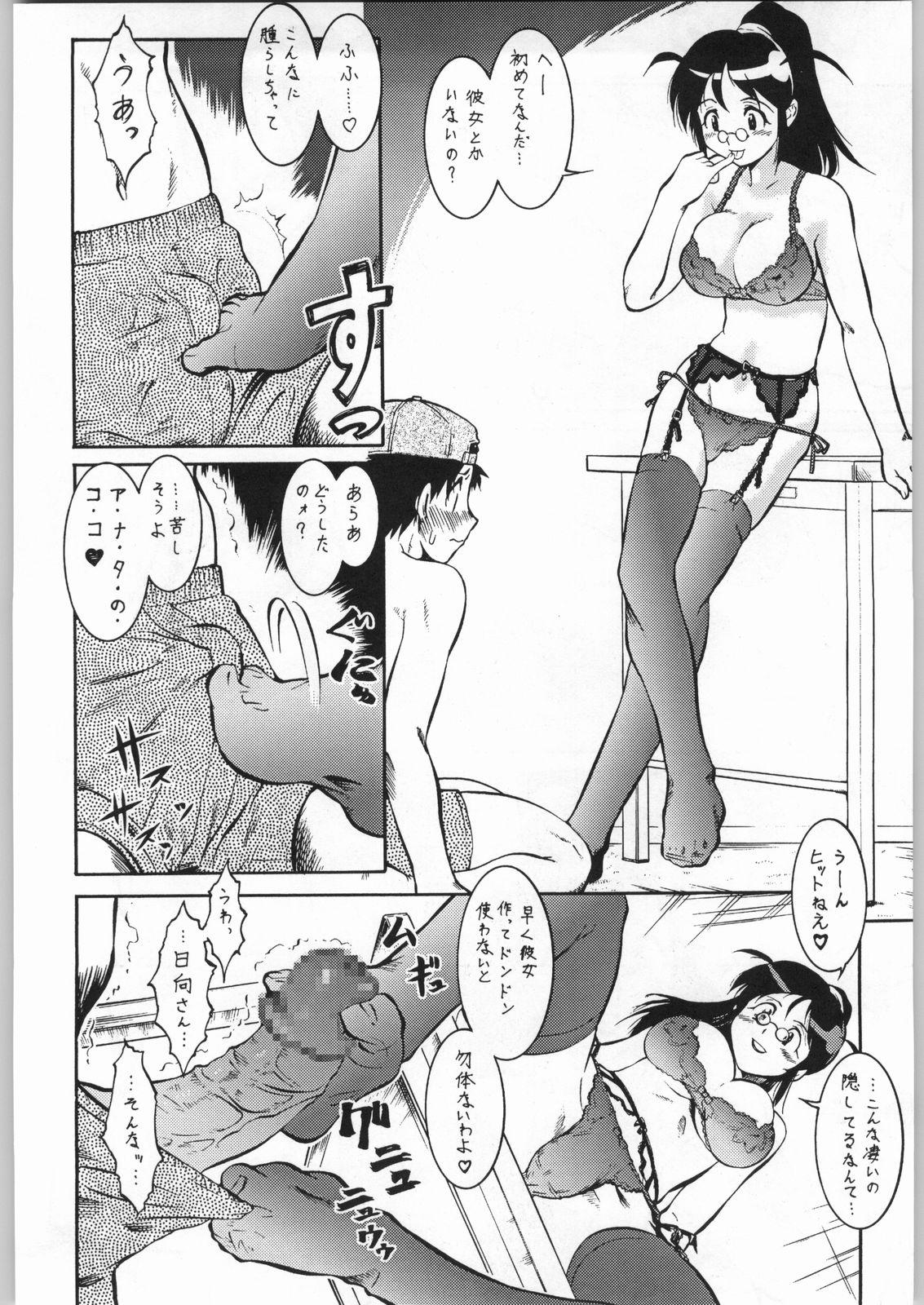 Gaping Ero no Gunzou - Keroro gunsou Lesbiansex - Page 7