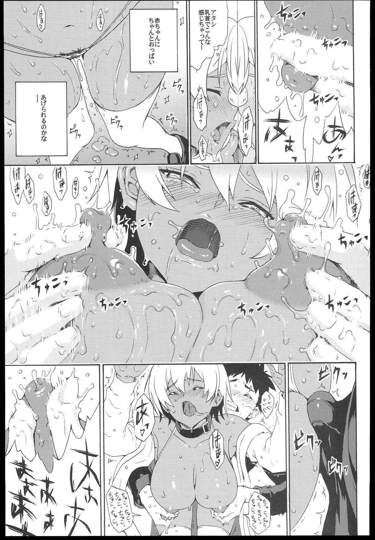 Fat Pussy Ikumi-chan Niku Niku - Shokugeki no soma Zorra - Page 11