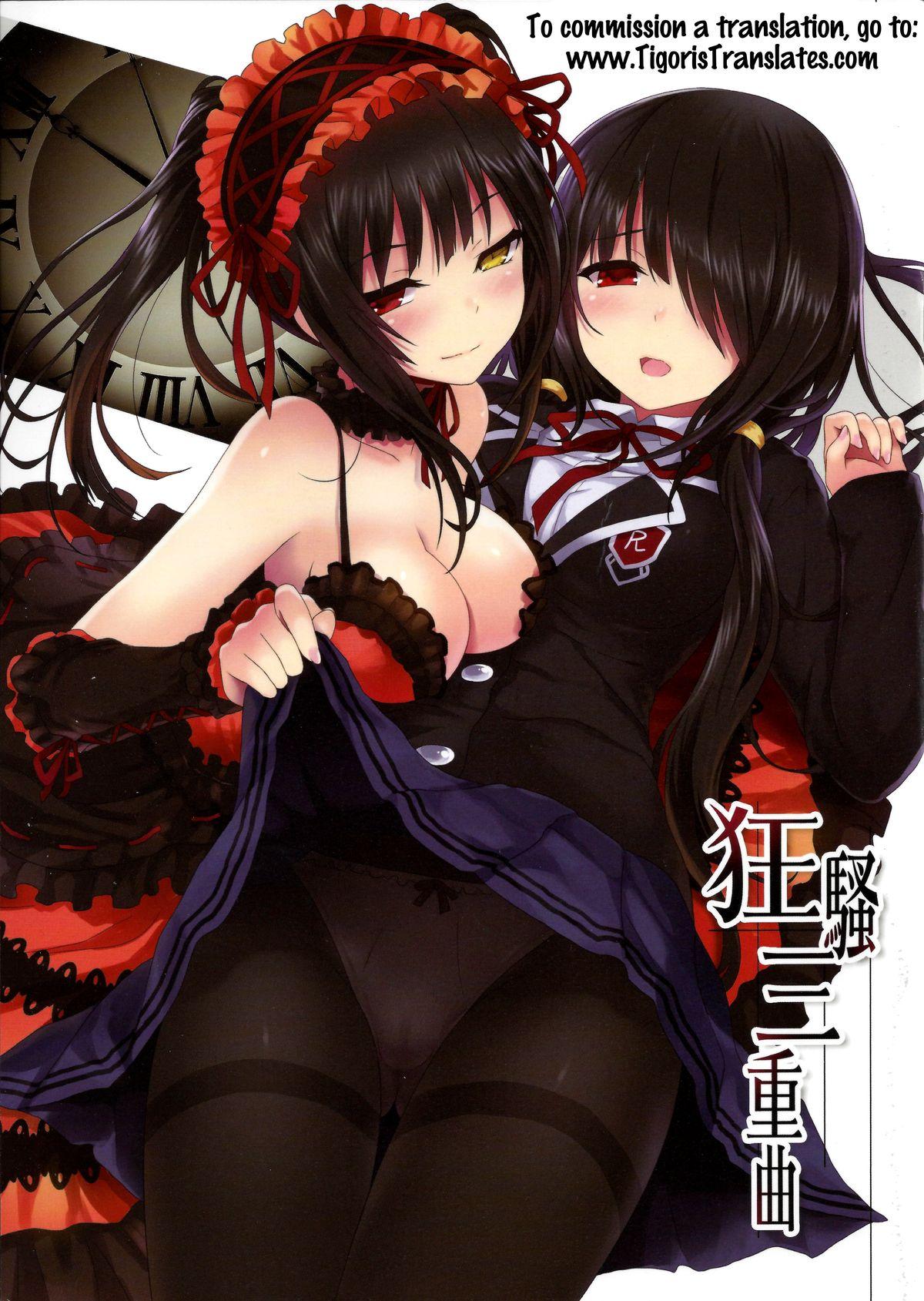 Aussie Kyousou Sanjoukyoku | Frenzied Triple - Date a live Cuzinho - Page 1