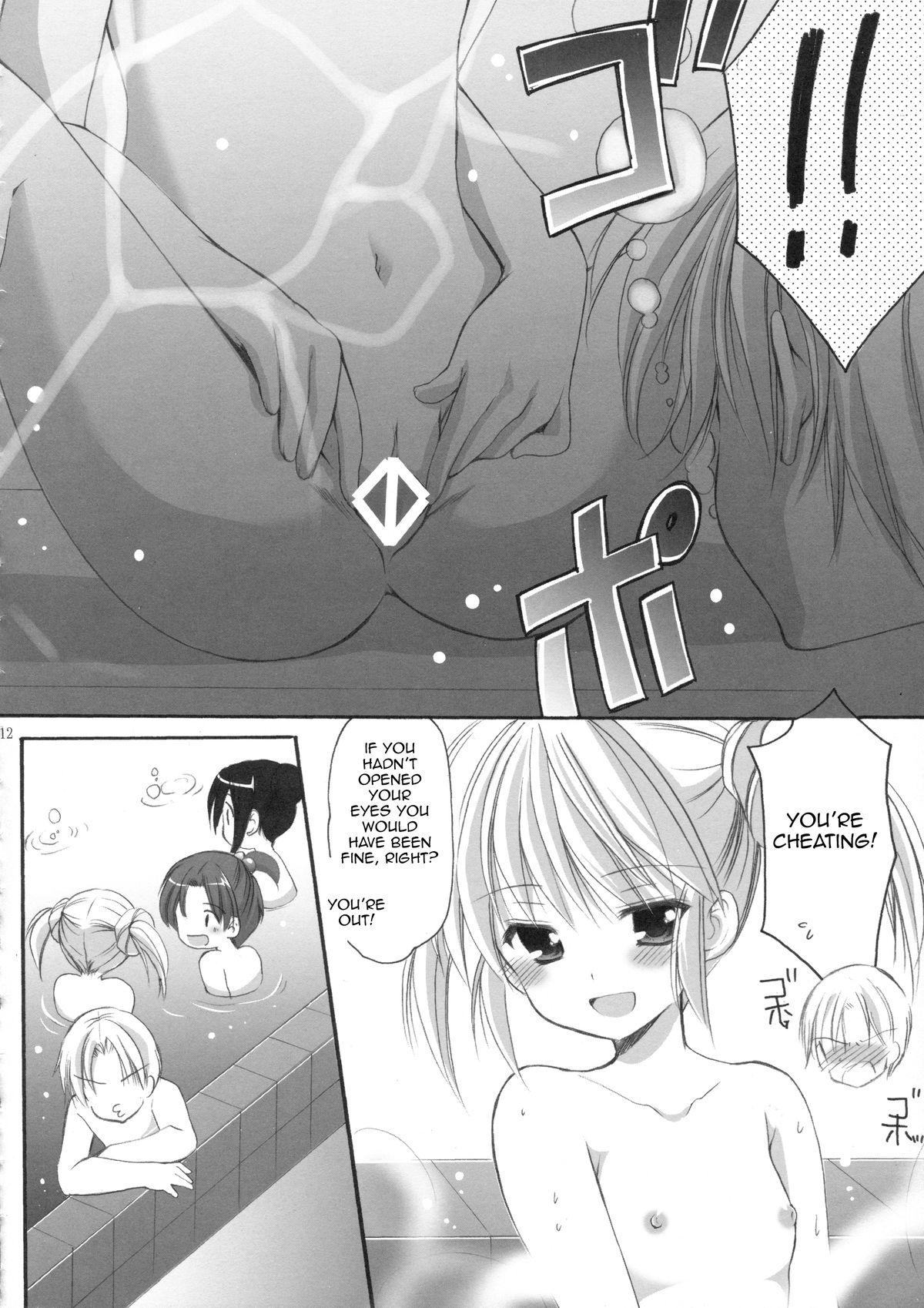 Pretty Yousei no Tawamure 3 Tributo - Page 11