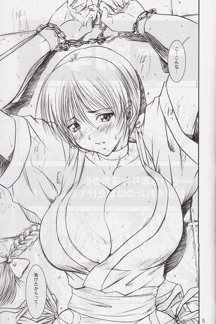 Sucking Dicks Kikan Yumi Ichirou Soukangou 2001 Nen Haru Gou - Dead or alive Perfect Ass - Page 5