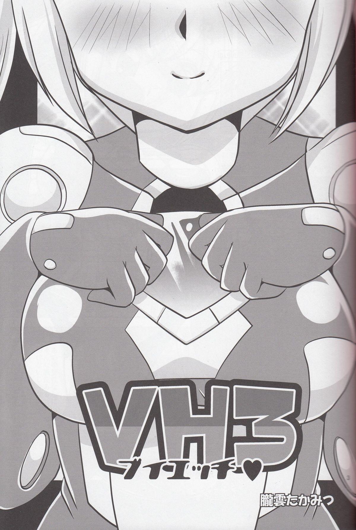 Masturbando VH3 - Busou shinki Pmv - Page 2