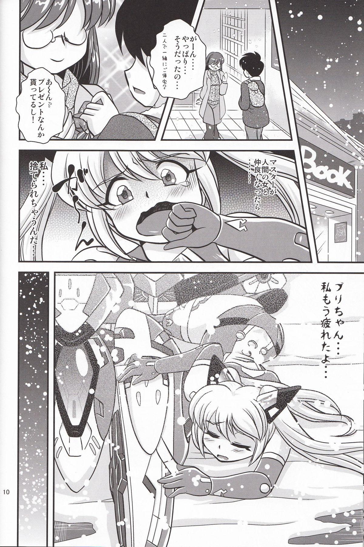 Fucking Pussy VH3 - Busou shinki Face Sitting - Page 9