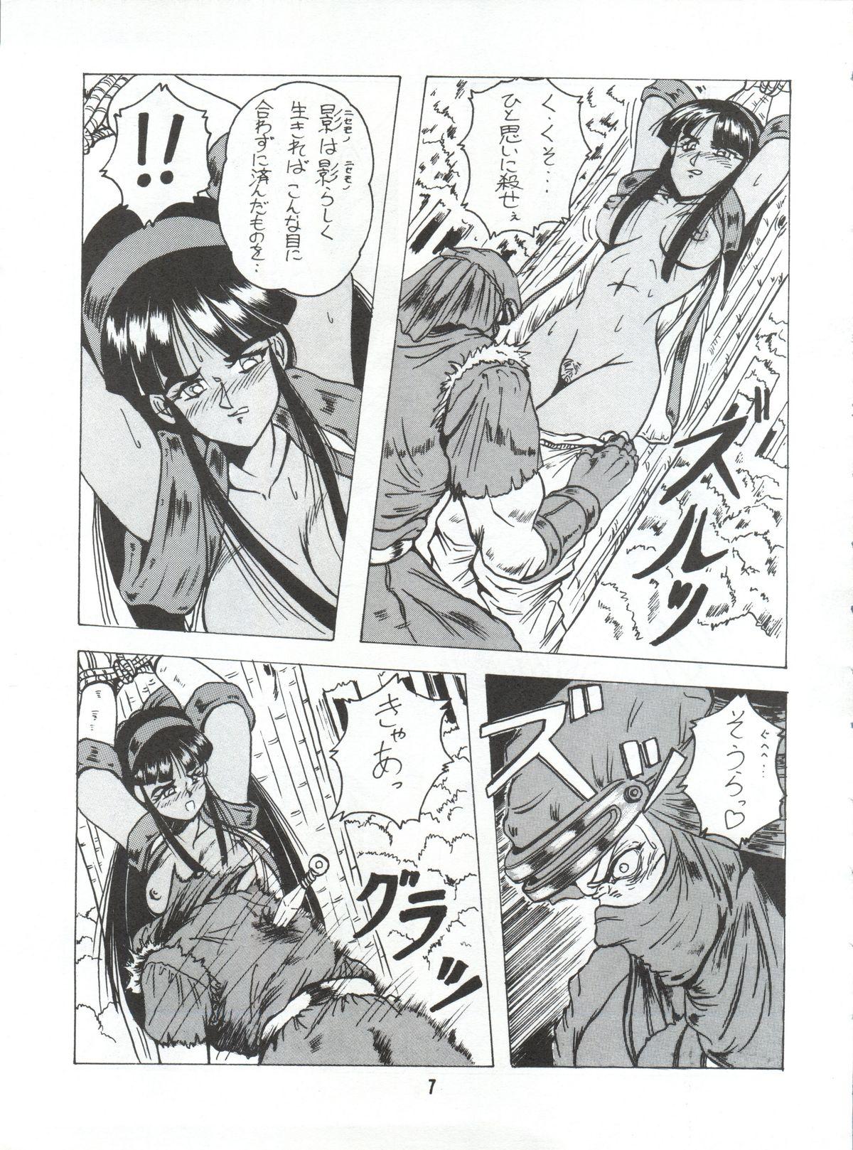 Lez Hardcore Enbu Dainimaku - King of fighters Samurai spirits Gaybukkake - Page 6
