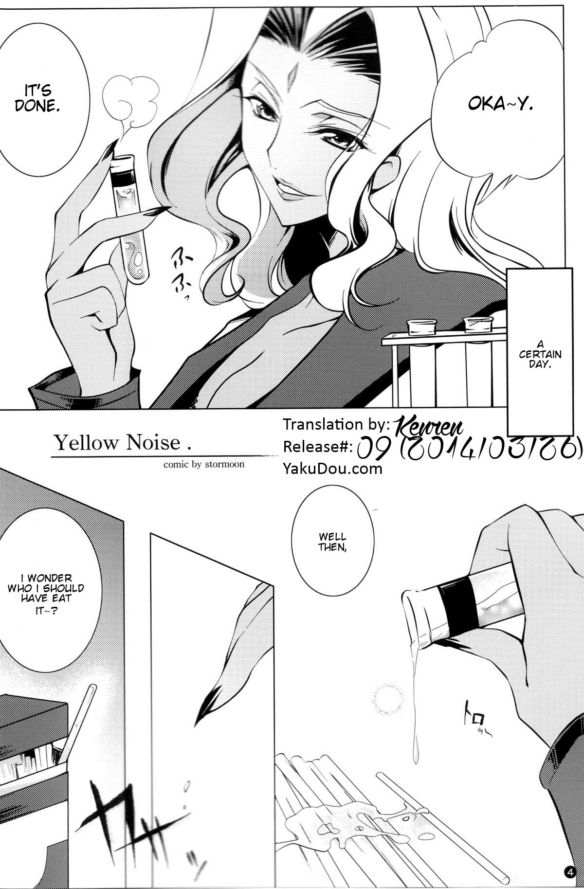 Yellow Noise[English} 4