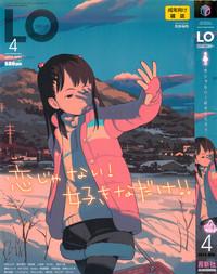 COMIC LO 2014-04 Vol. 121 1