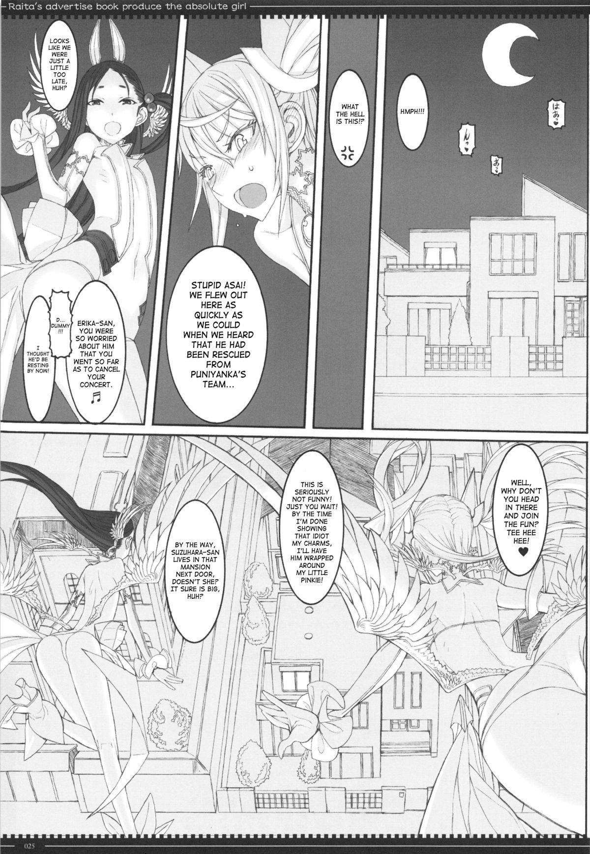 Oral Sex Mahou Shoujo 12.0 - Zettai junpaku mahou shoujo Sucking Dick - Page 24