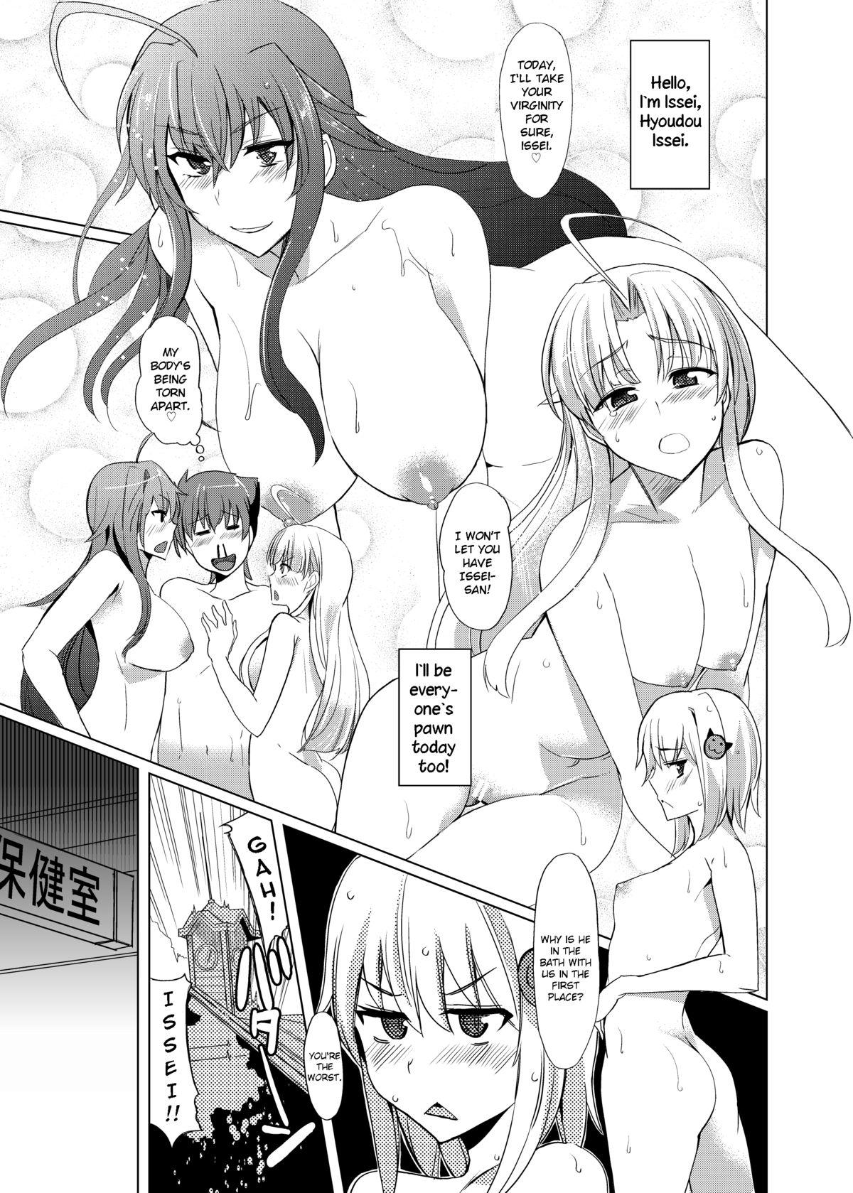 Mamando Akeno-san to DxD - Highschool dxd Cum On Pussy - Page 3