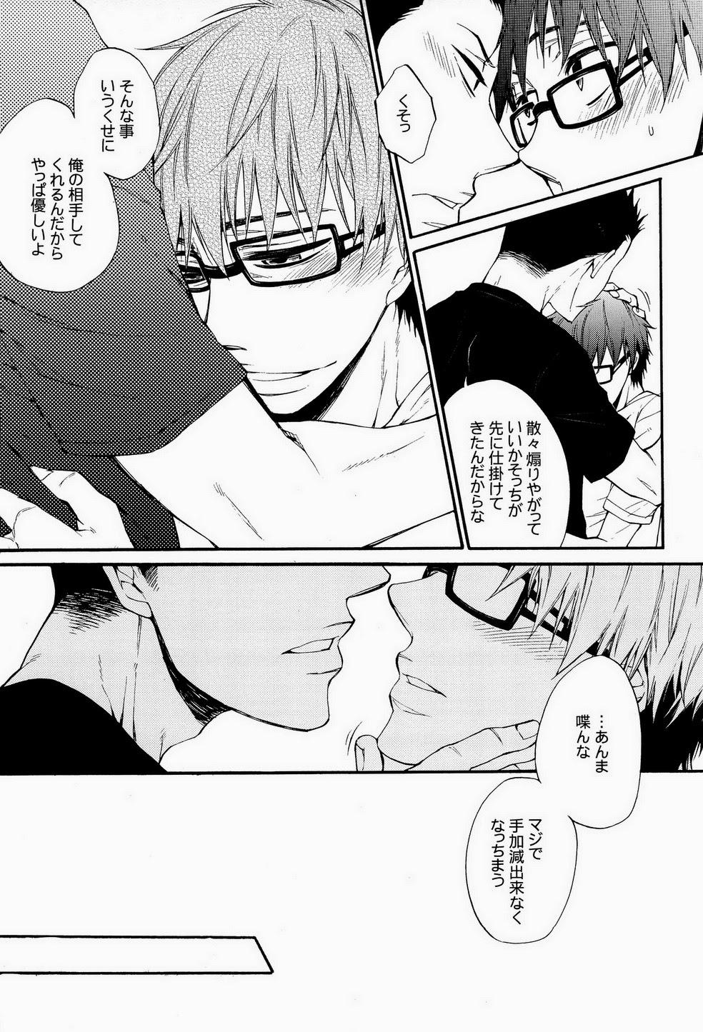 Tribute Re-recording book - Silver spoon Kink - Page 11