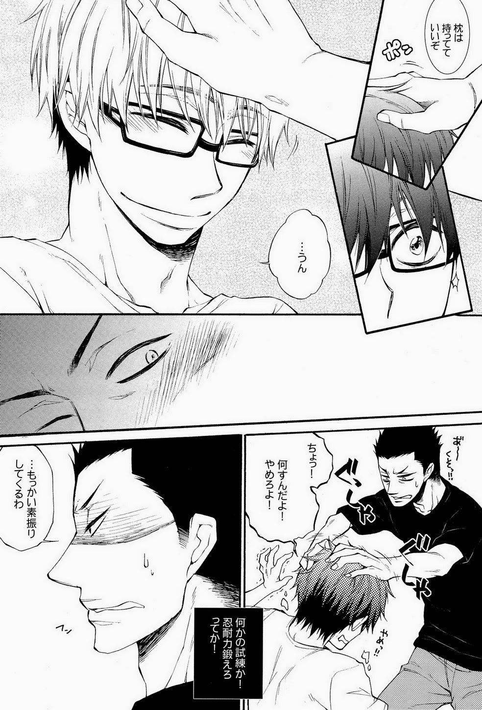 Tribute Re-recording book - Silver spoon Kink - Page 8
