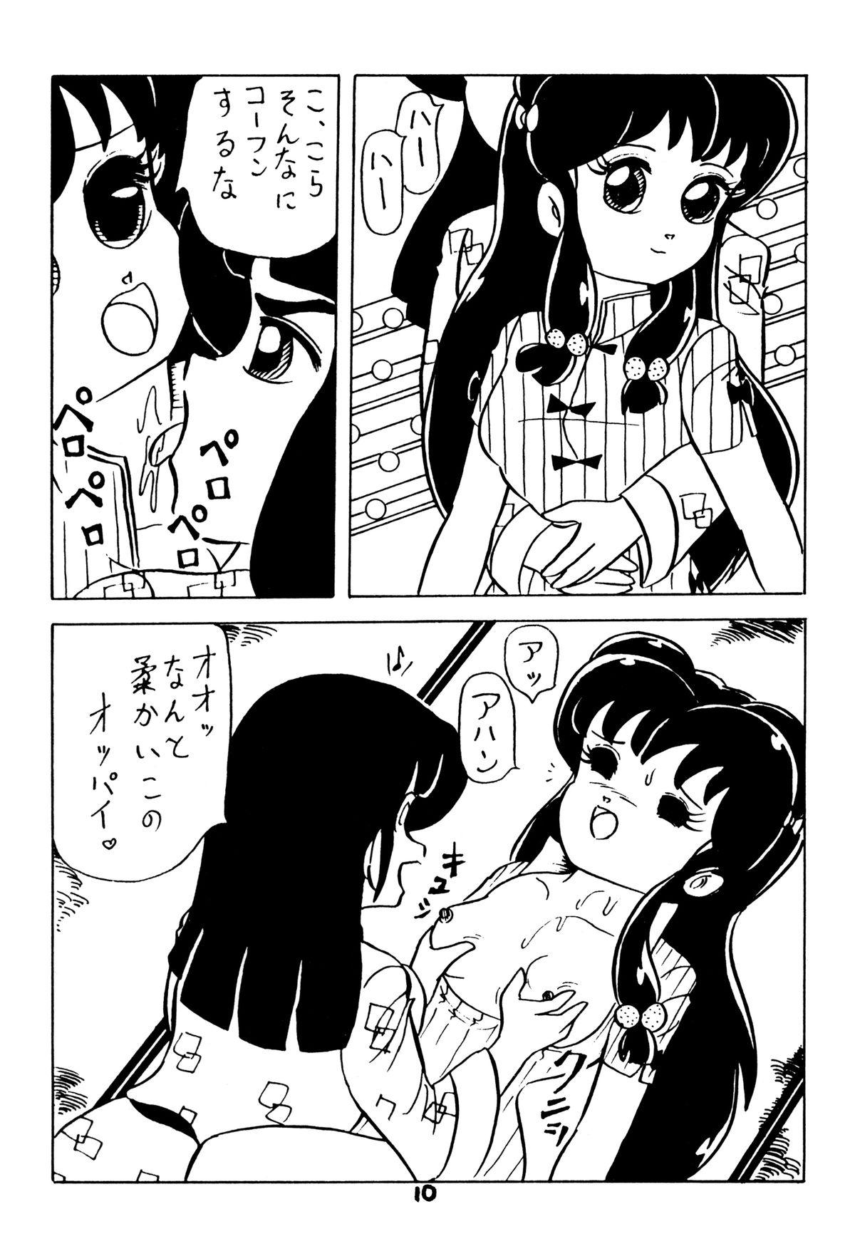 Gay Blackhair Atsui-cha 15 - Ranma 12 Urusei yatsura Cbt - Page 9