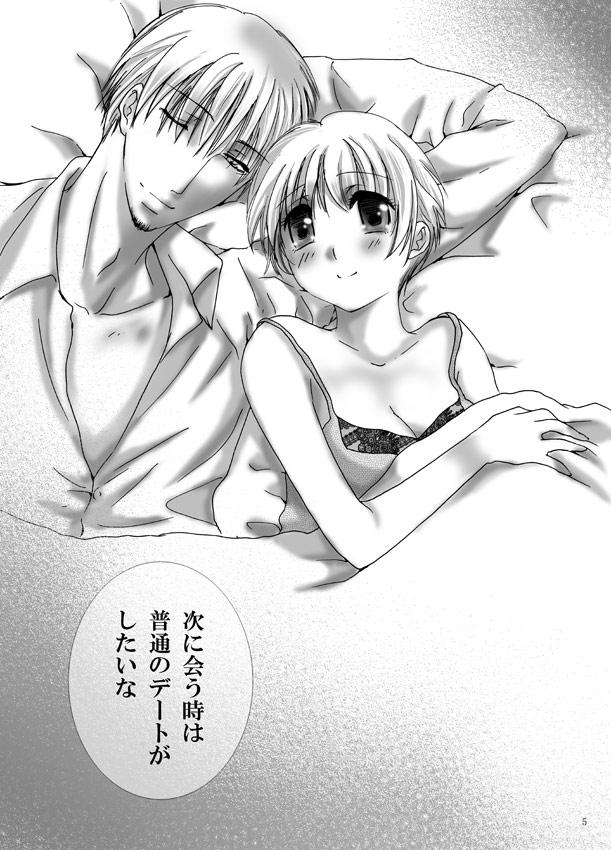 Oral Sex Darling - Majin tantei nougami neuro Spreading - Page 4