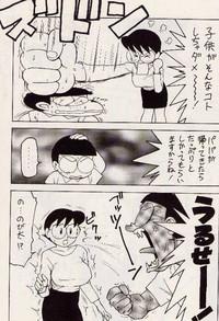 Grosso Nobi mama Ⅱ Big Hen- Doraemon hentai Eng Sub 3