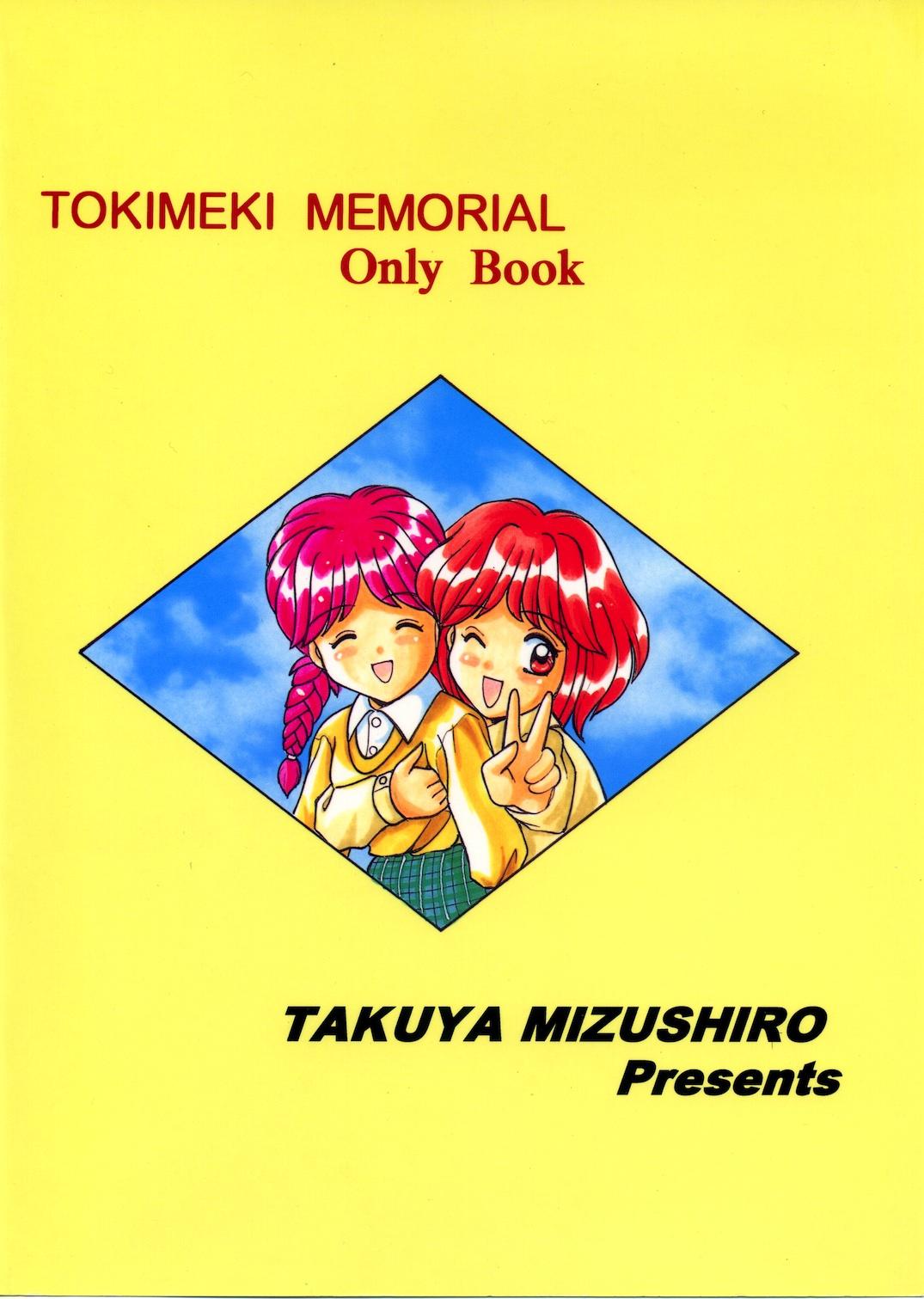 Gay Anal Sakura Saku Chuuou Kouen - Tokimeki memorial Phat Ass - Page 34