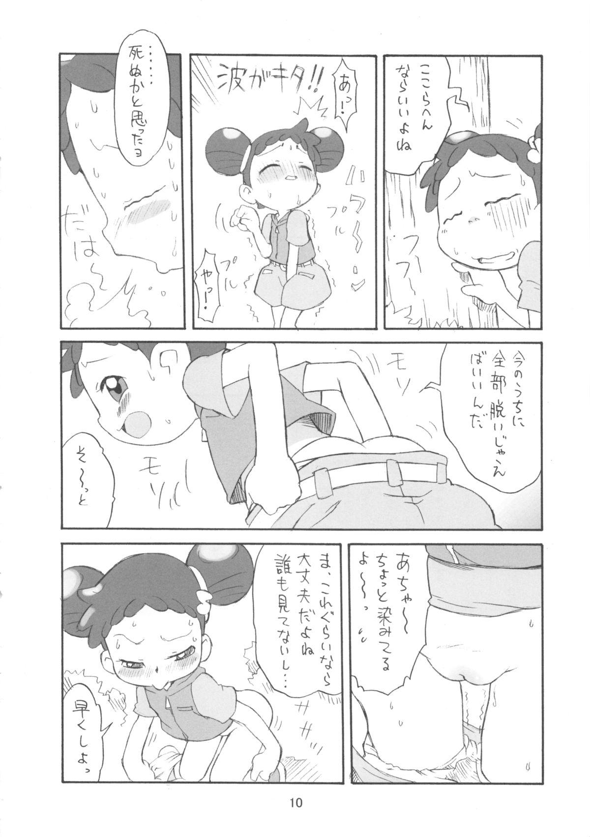 Tiny Tits Pipipupu Fukkoku Ban - Ojamajo doremi Cameltoe - Page 10