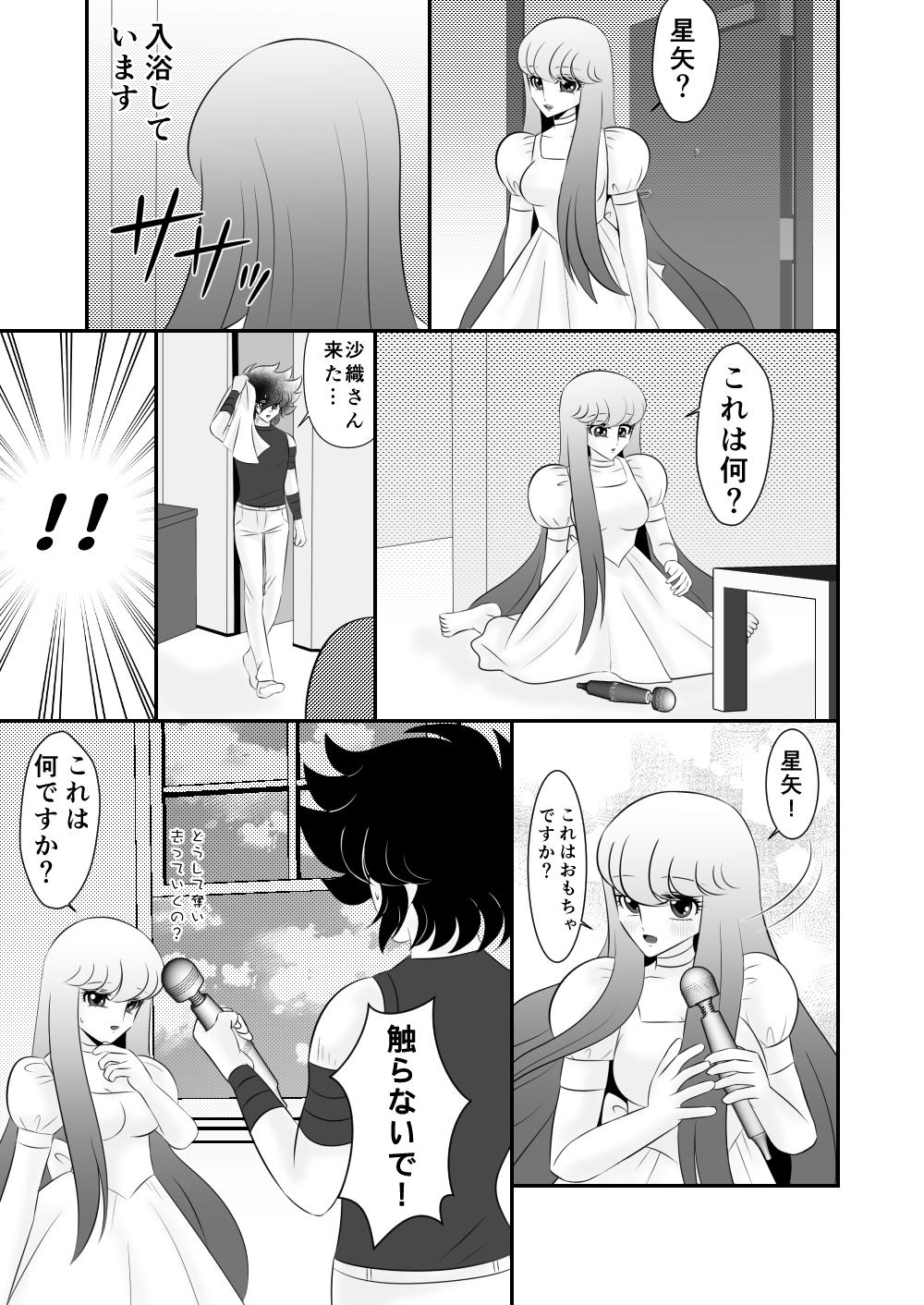 Gay Deepthroat [Karin] Seiya x Saori - [R-18] マッサージ (Saint Seiya Omega) - Saint seiya Long Hair - Page 4