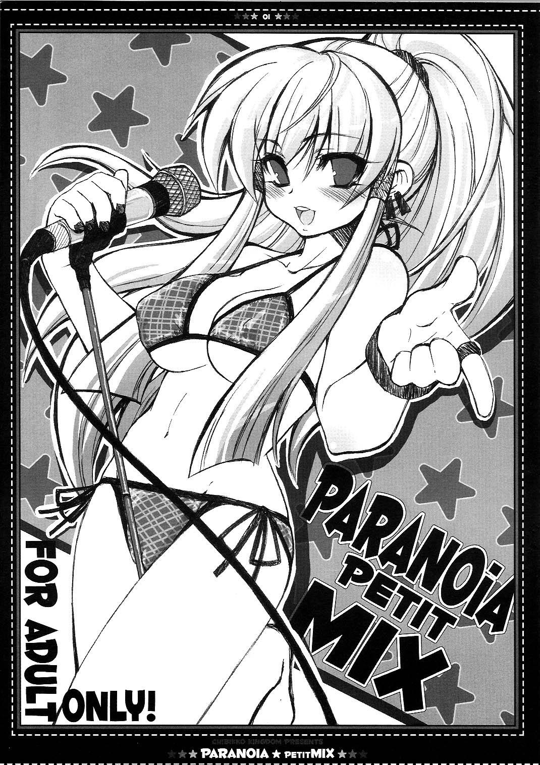 PARANOiA PETIT MIX (C66) [CHIBIKKO KINGDOM (けこちゃ)] (ビートマニア) 0