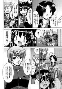 COMIC XO 2006-07 Vol. 2 8