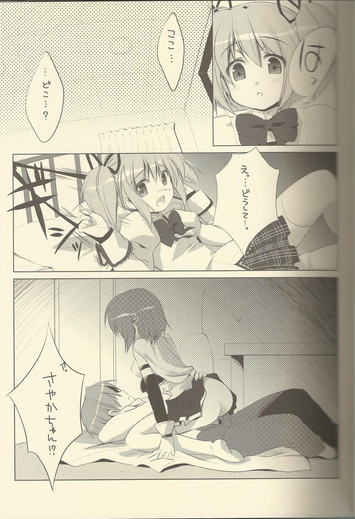 Banging M.S.K. - Puella magi madoka magica Tight Pussy Fucked - Page 2