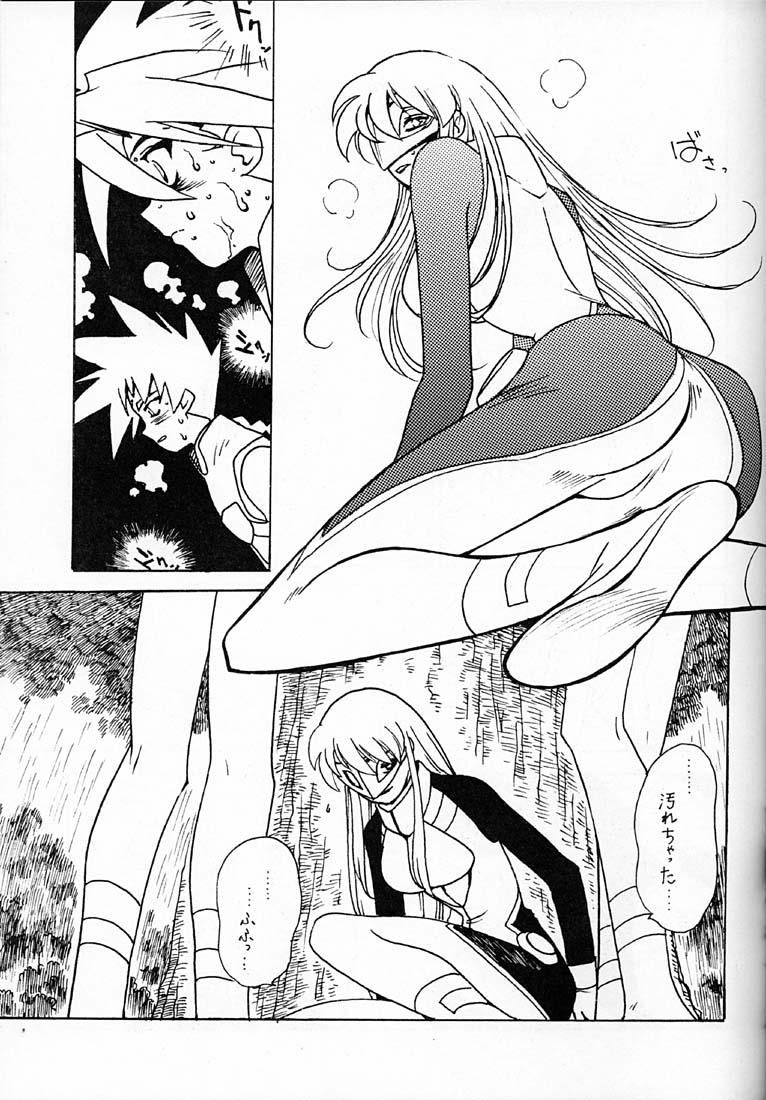 Rough Sex Kyouakuteki Shidou Redux Dendoh 2 - Gear fighter dendoh Men - Page 6