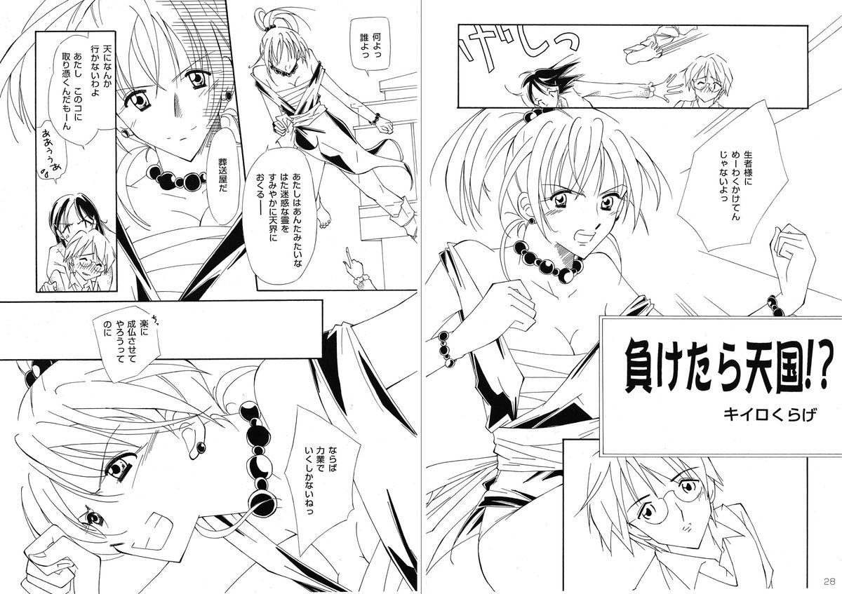 復刻版 美少女Fighting Vol 9 14