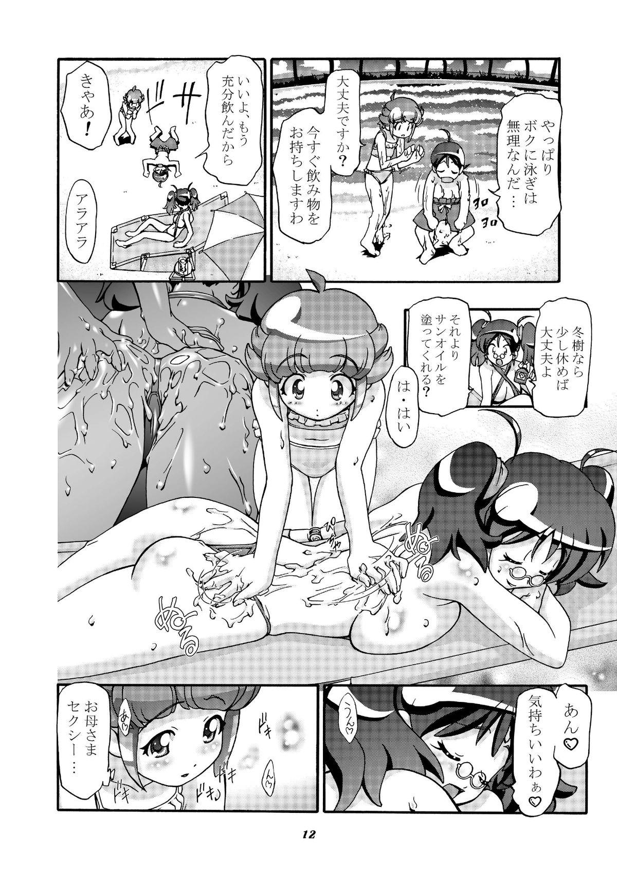 Blow Job Aki Momo - Autumn Peach - Keroro gunsou Tanned - Page 11
