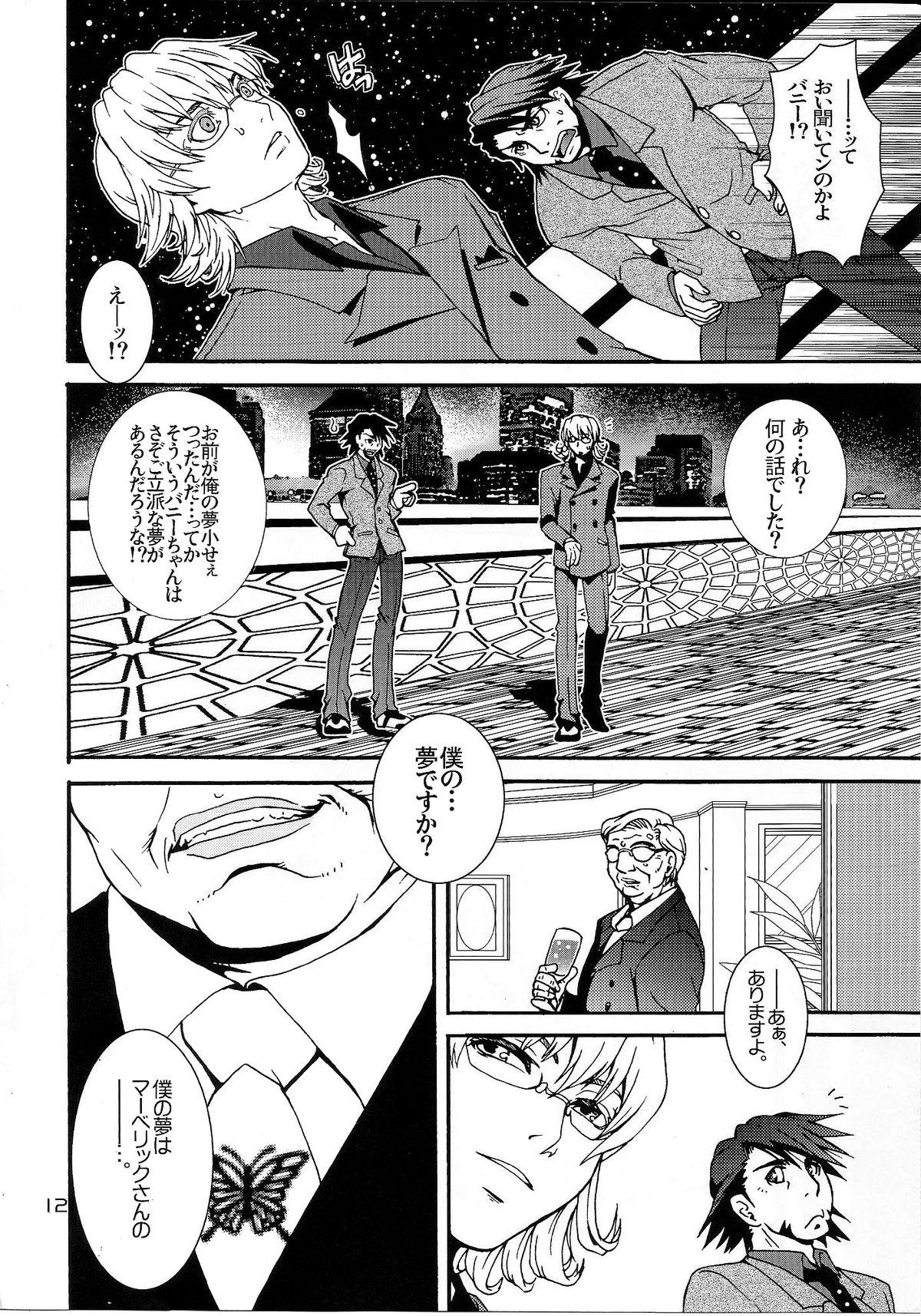 Cogida Paparazzi - Tiger and bunny Best Blow Job - Page 11