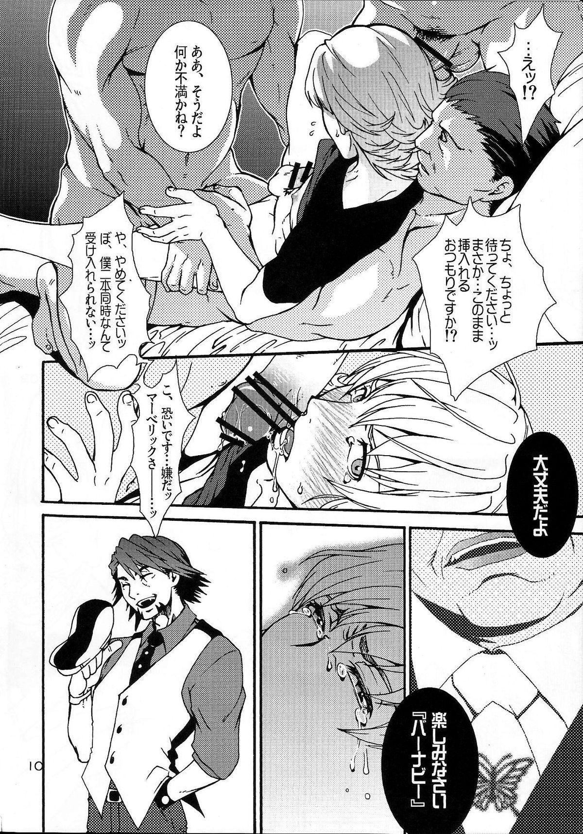 Sex Tape Paparazzi - Tiger and bunny Anal Porn - Page 9