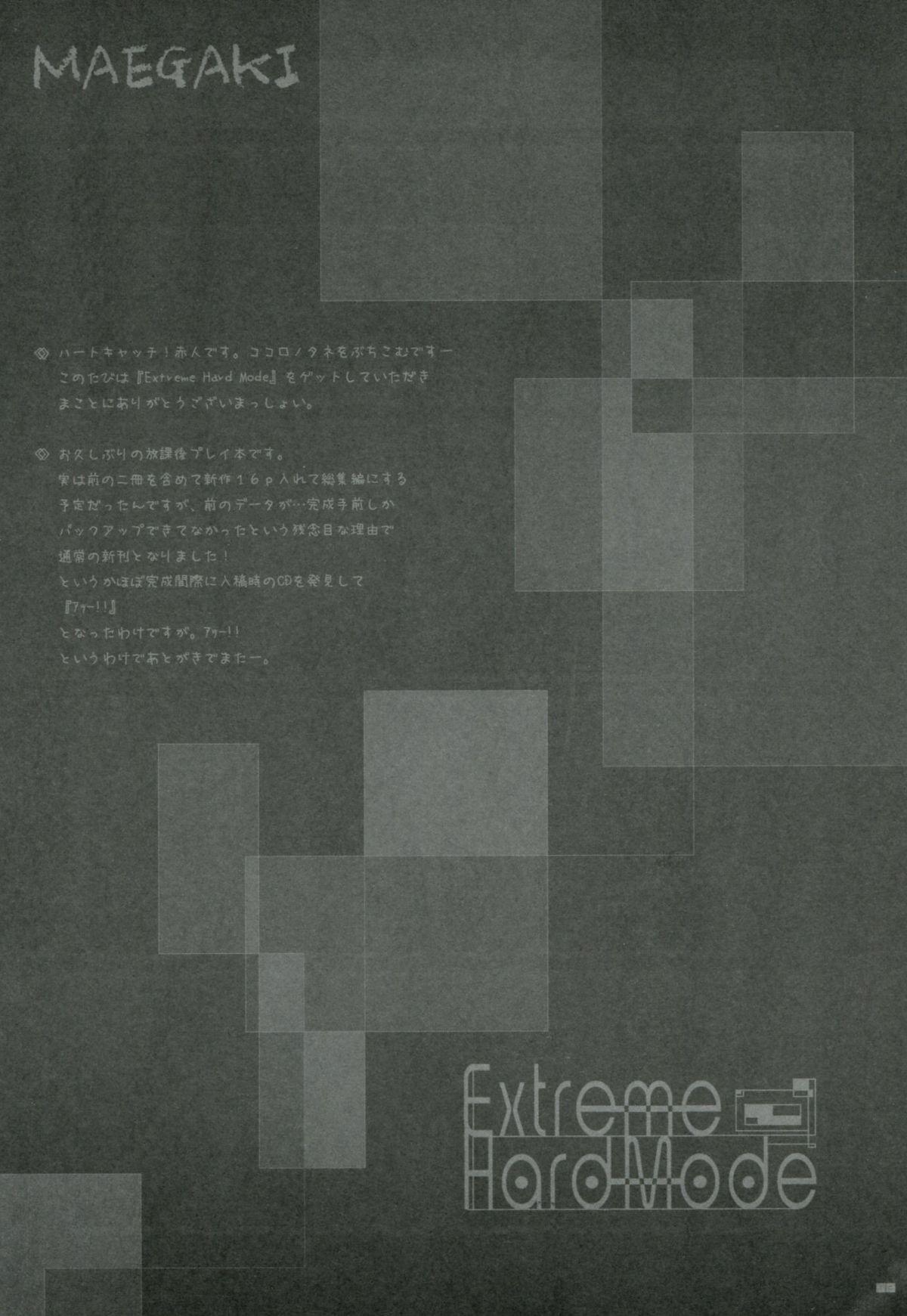 Webcam Extreme Hard Mode - Houkago play Asslick - Page 7