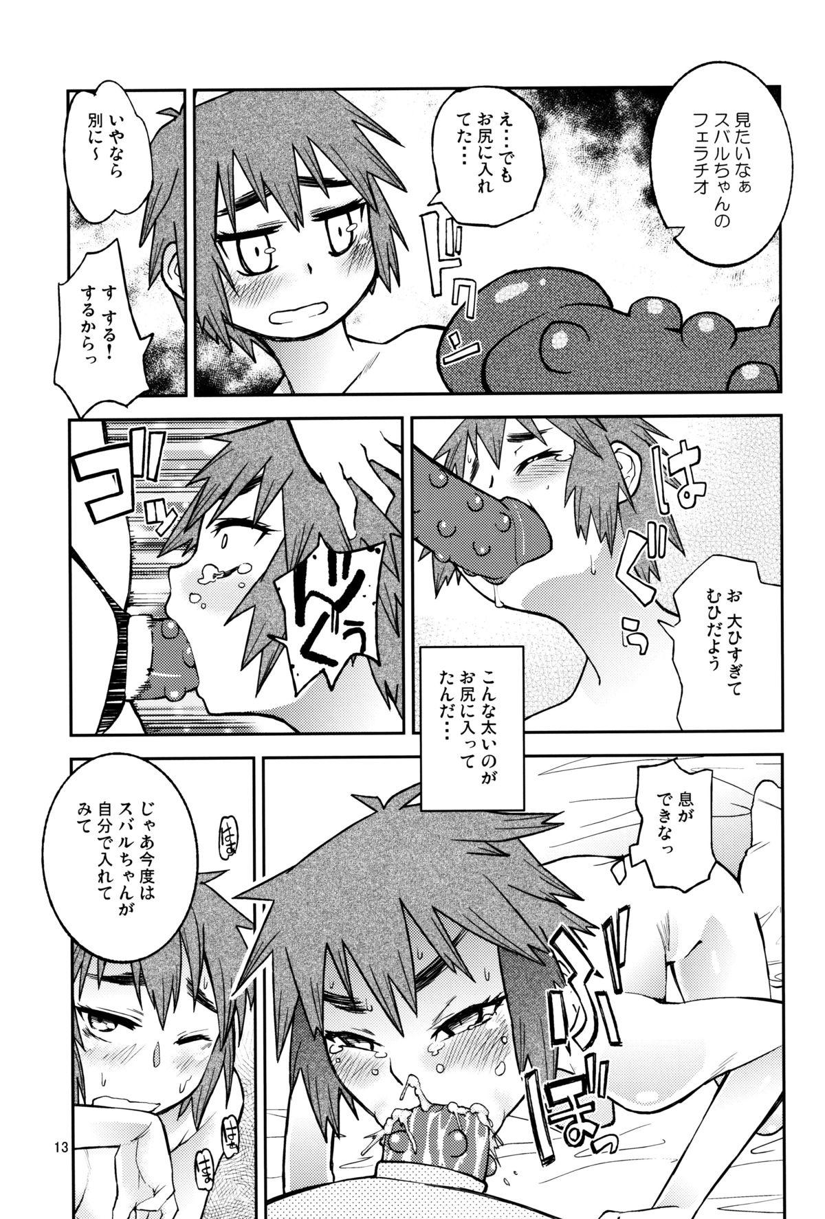 Amateur Sex Yuki × Suba - Hoshi no samidare Teenage - Page 12