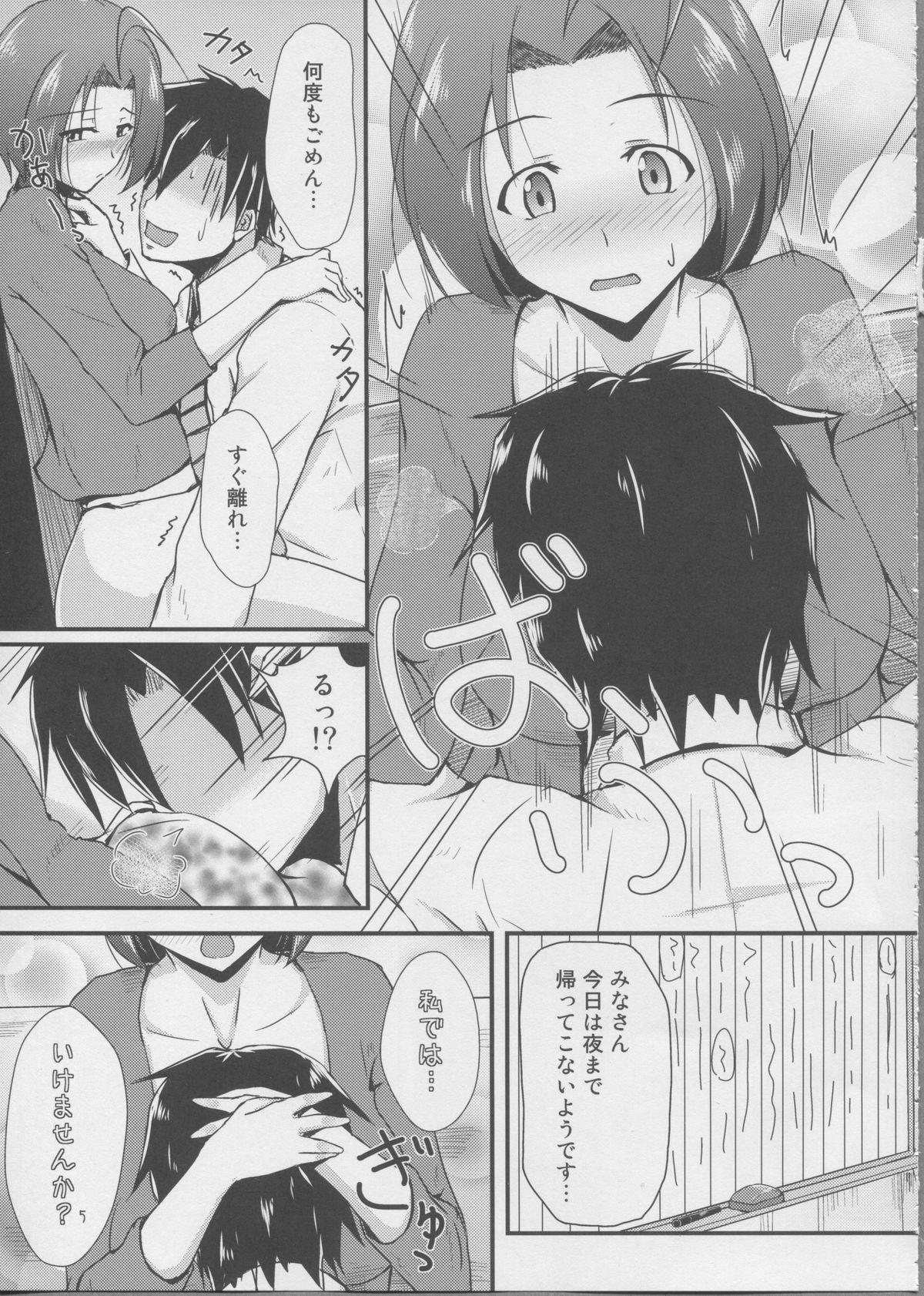 Blackcock Anata e Massugu - The idolmaster Couple Sex - Page 4