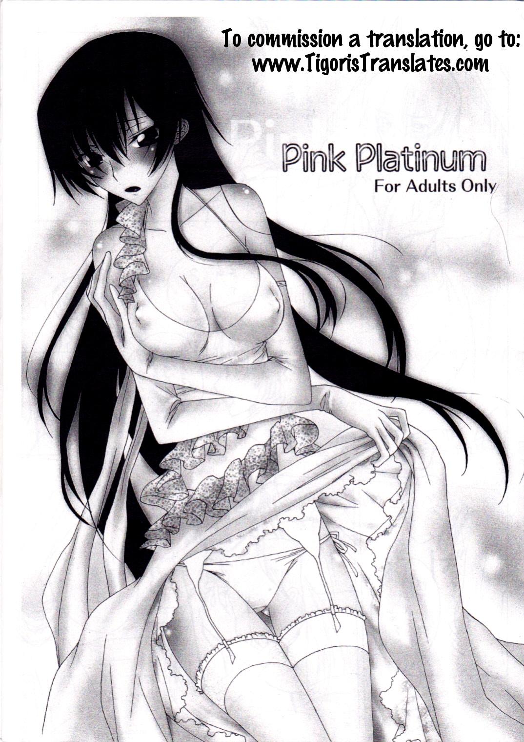 Deepthroat Pink Platinum - Code geass Brother - Page 2