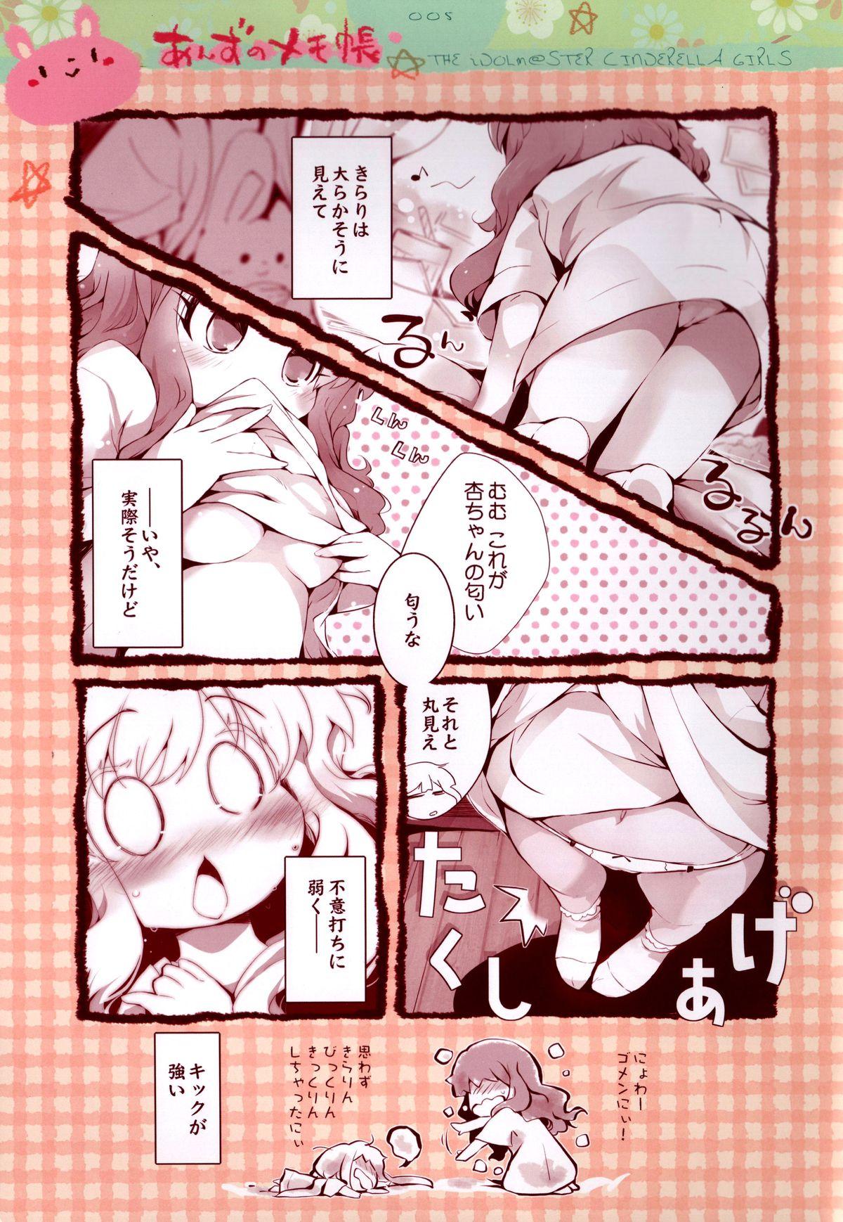 All Natural Anzu no Memochou - The idolmaster Hard Core Sex - Page 5