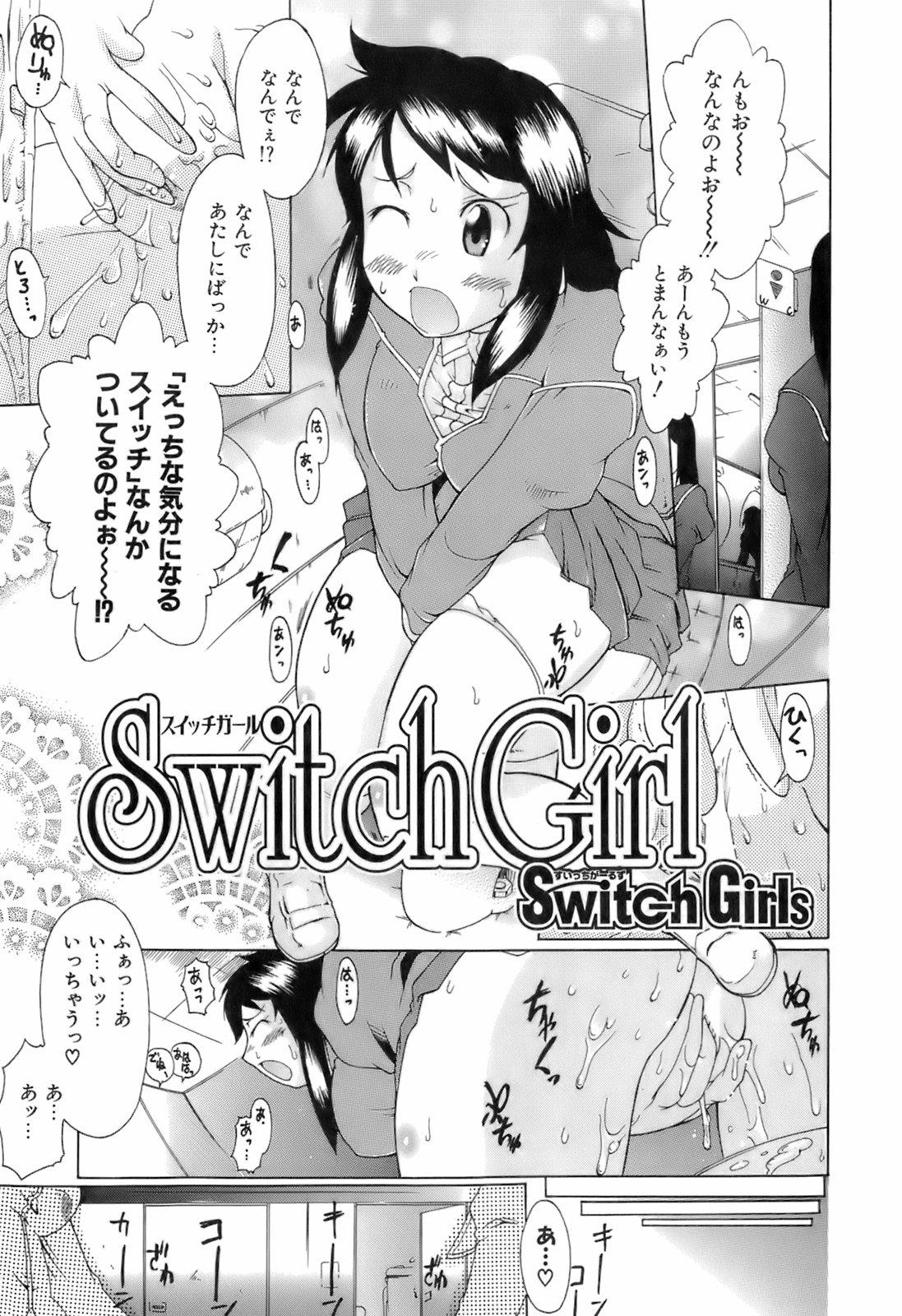 Switch Girls 30