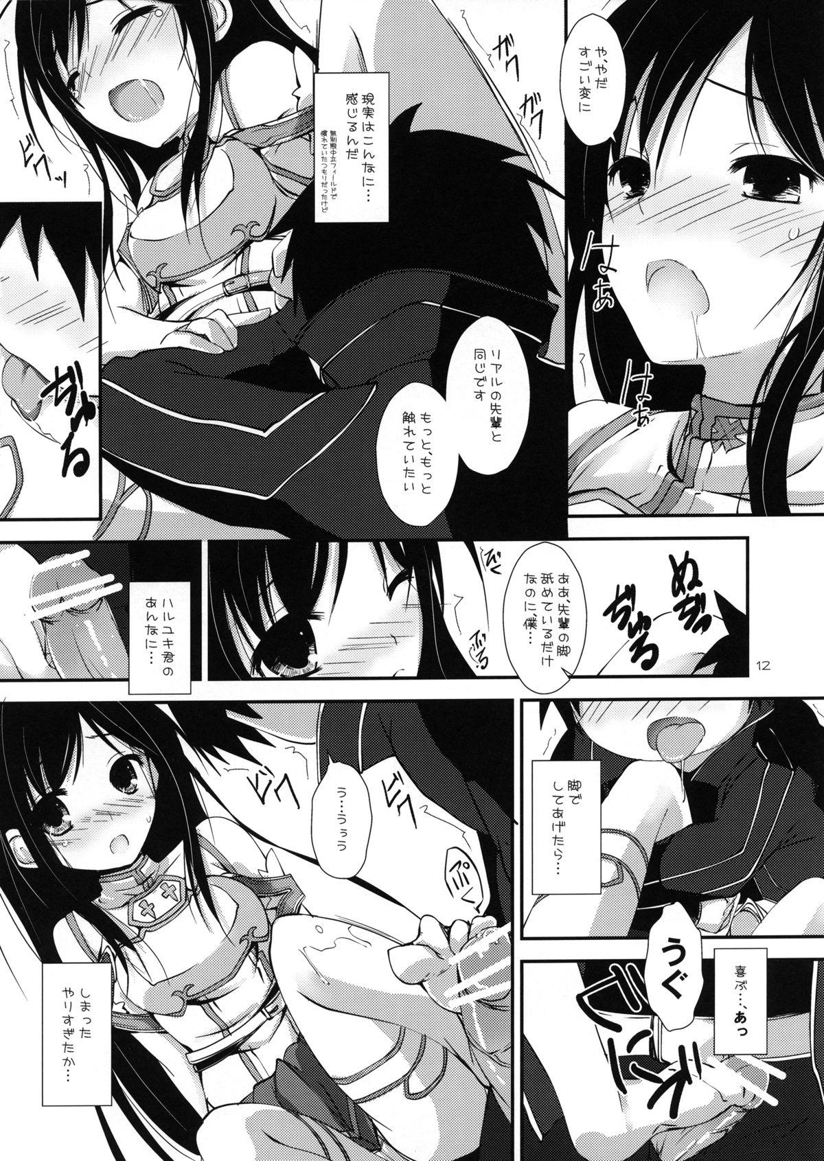 Thai Aruvuheimu Aincrad World - Accel world Class Room - Page 11