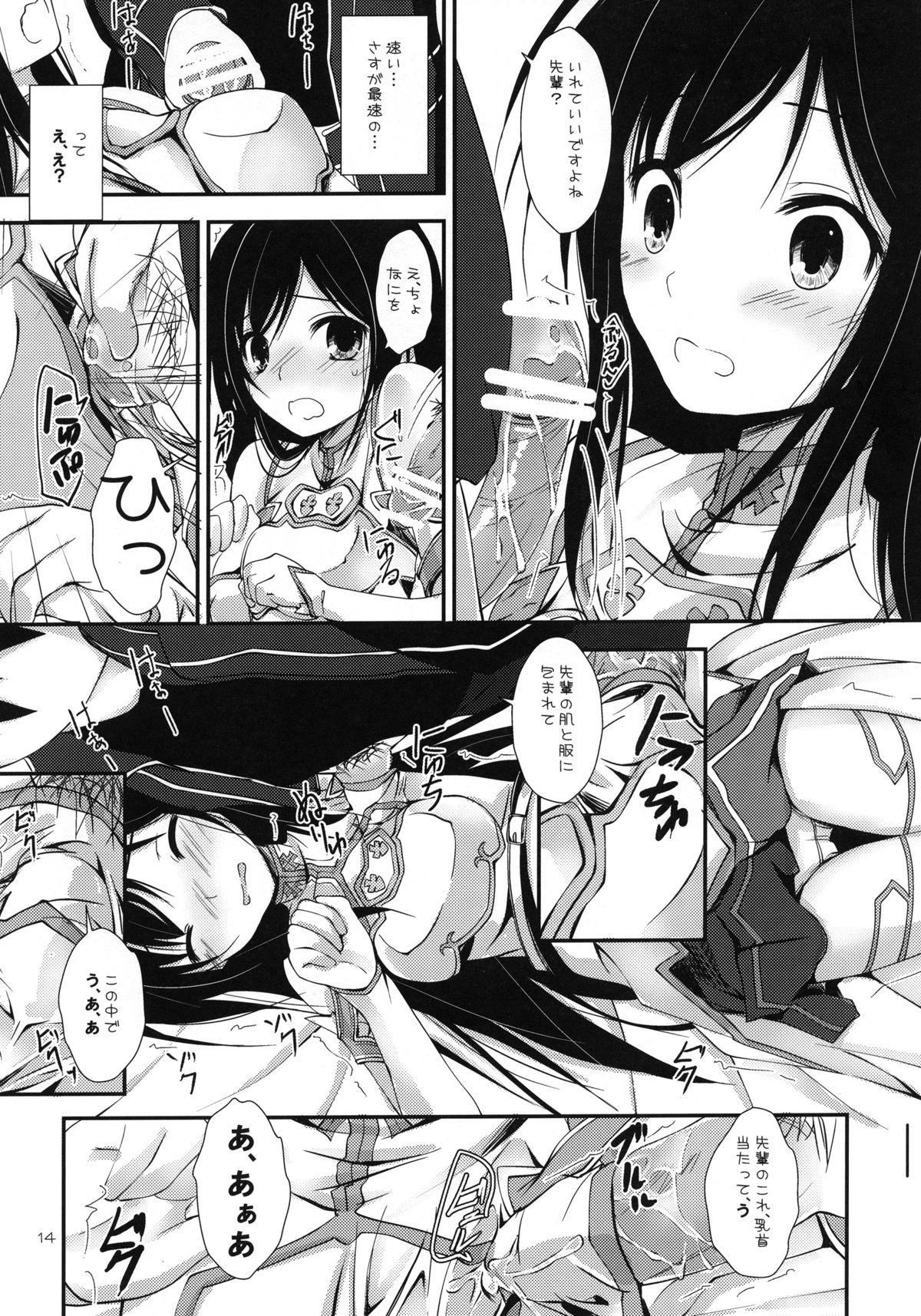 Cocksucker Aruvuheimu Aincrad World - Accel world Best Blowjobs Ever - Page 13