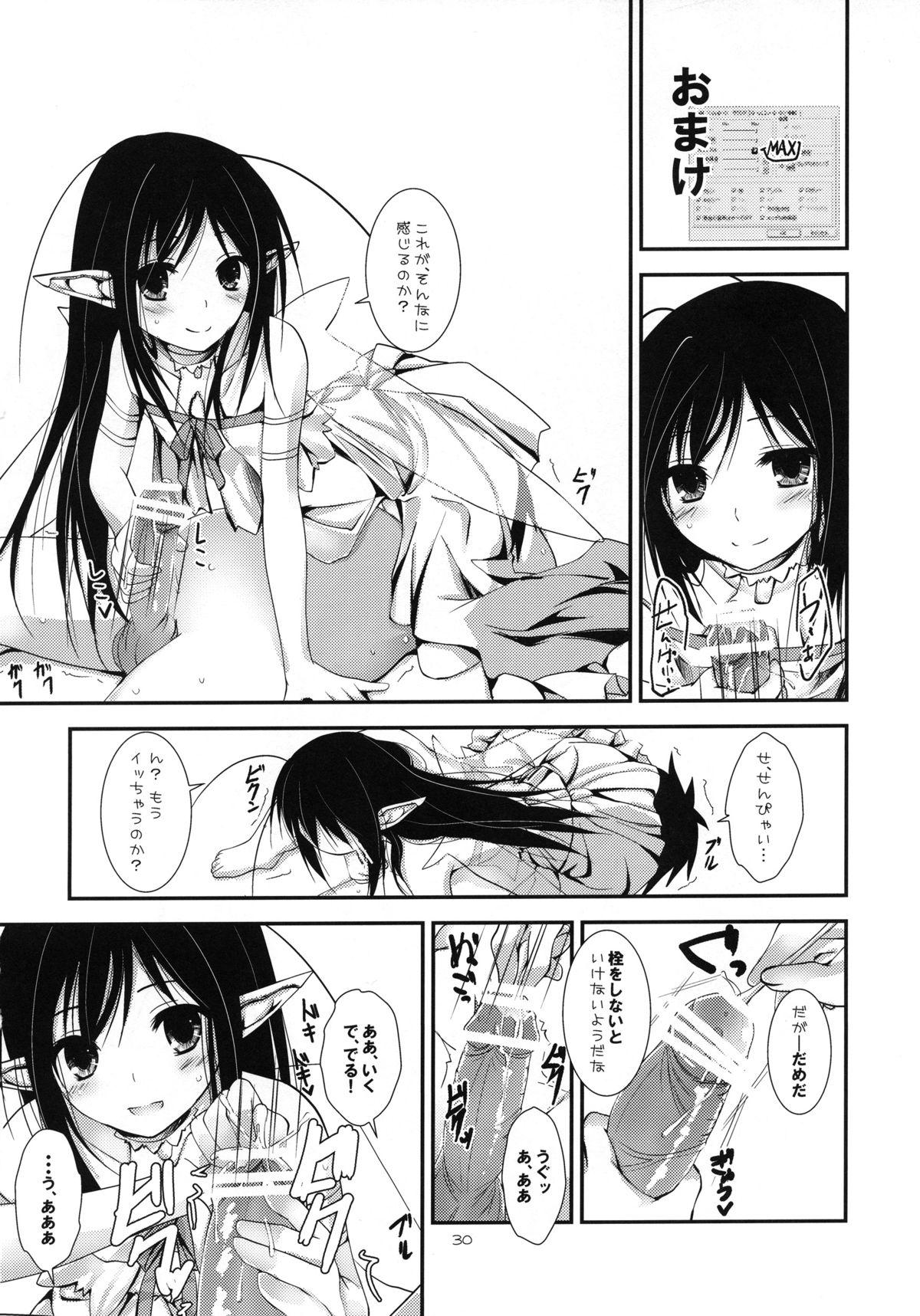 Cocksucker Aruvuheimu Aincrad World - Accel world Best Blowjobs Ever - Page 29