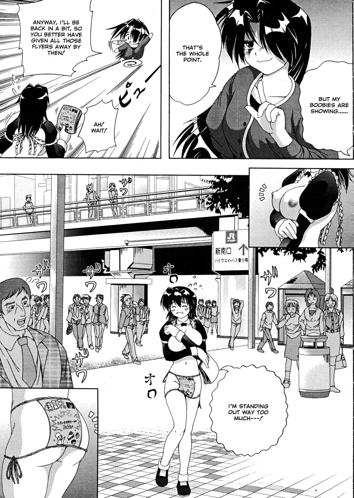 Groping [Yoshitatsu Kiichigono] Flashbang! [ENG] Hi-res Real Amatuer Porn - Page 7