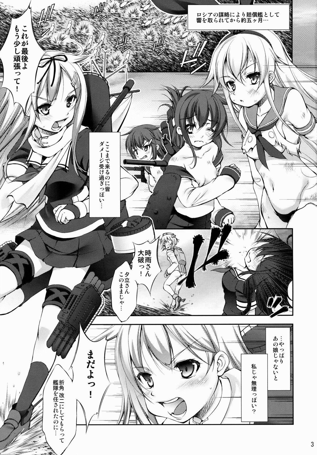 Couple Porn Harasho!!! - Kantai collection Best Blow Job - Page 2