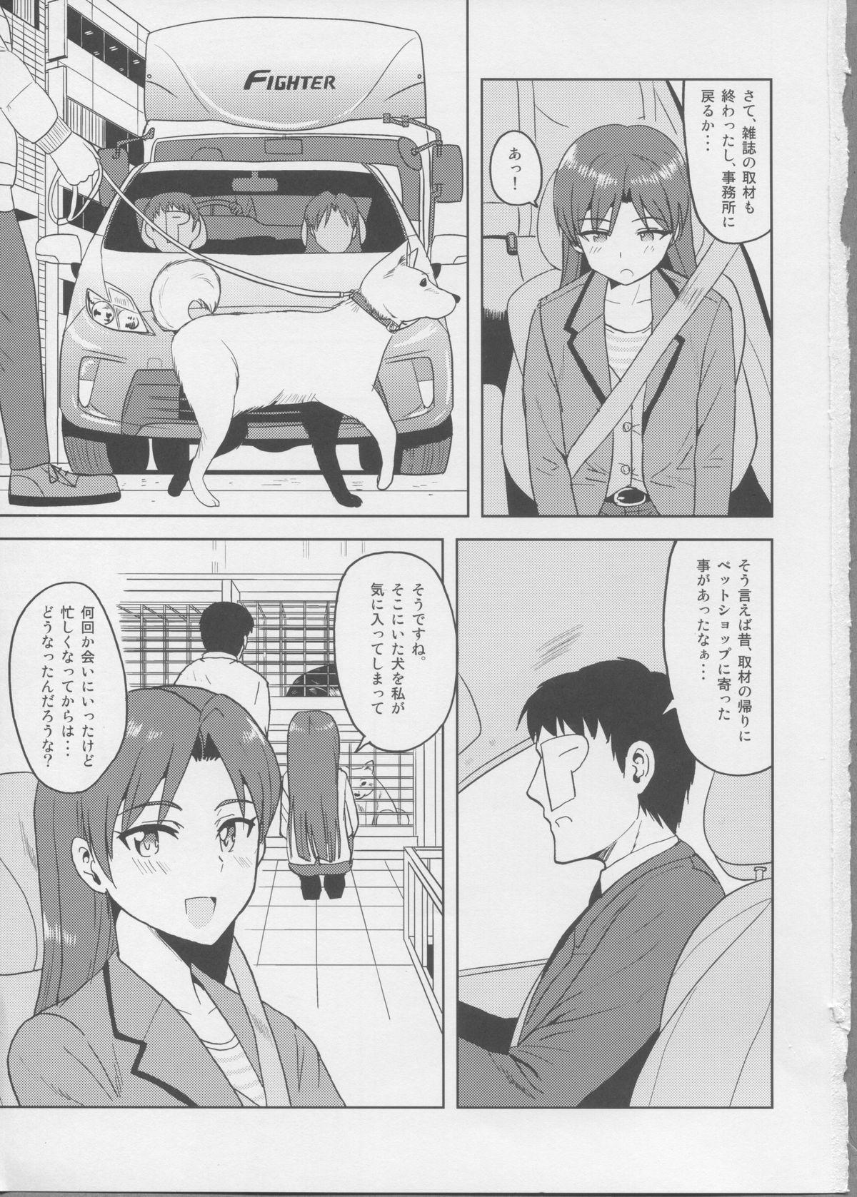 Gay Pornstar Chihaya Wonderful!! - The idolmaster Cream - Page 2