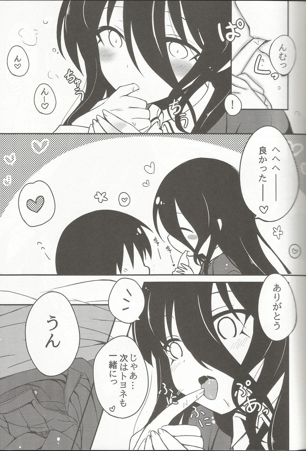 Whore Anetai-san to Chucchu Shitai! - Saki Kissing - Page 11