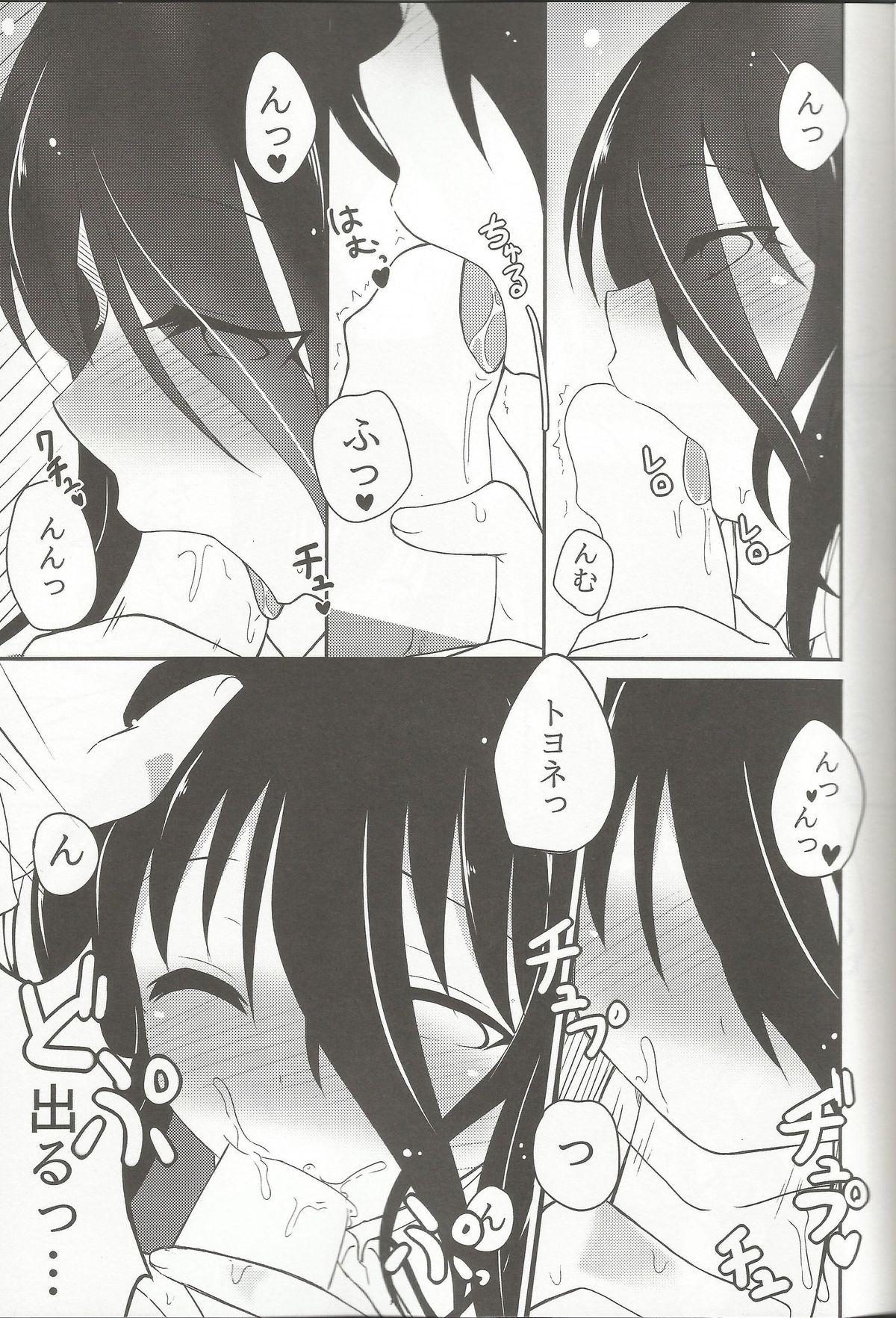 People Having Sex Anetai-san to Chucchu Shitai! - Saki Throat Fuck - Page 9