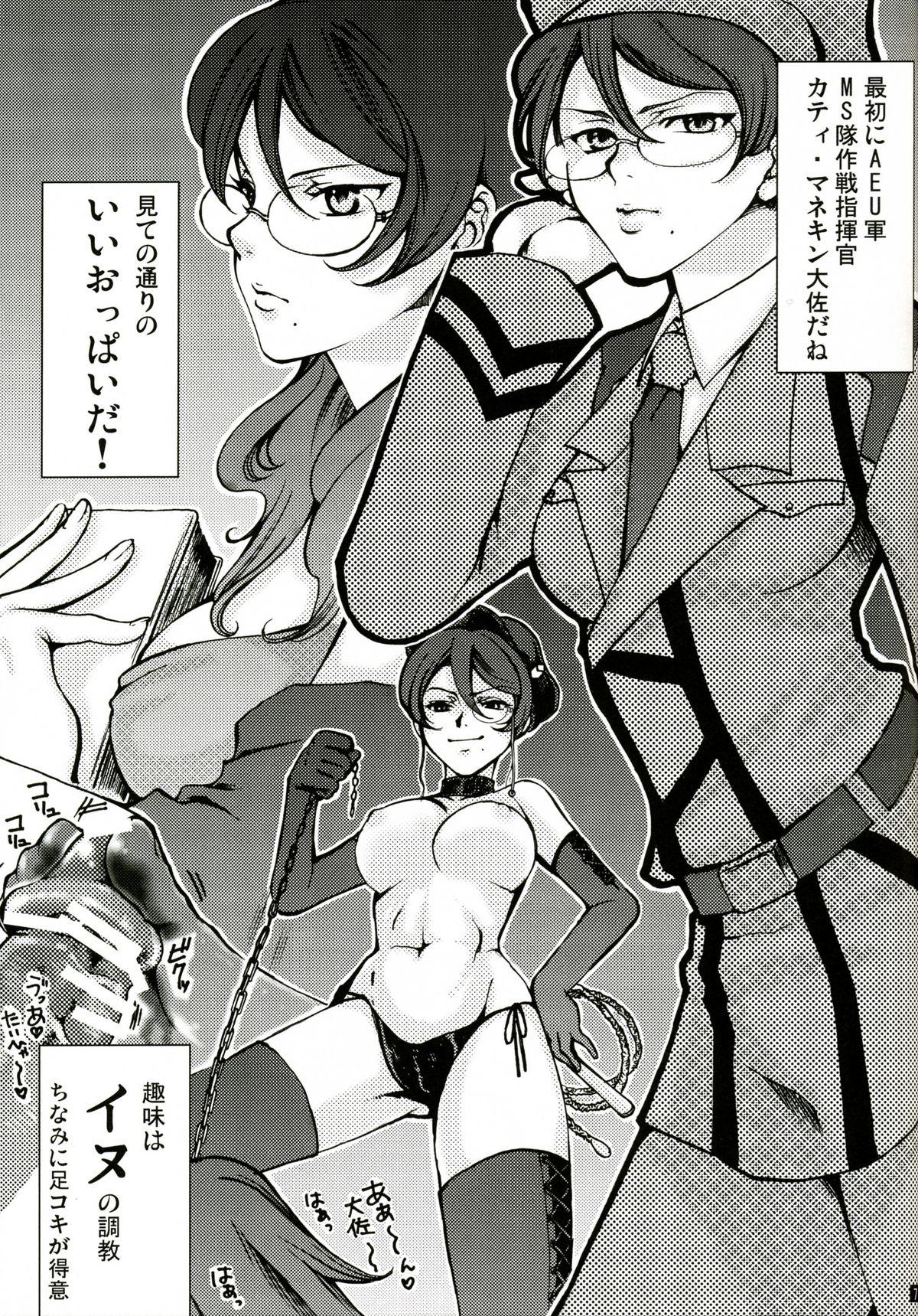 Free Rough Sex Fallen Angel Sanctuary - Graham Realized the Serious Thing - Gundam 00 Anime - Page 7