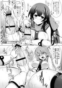 Agano Shimai to Juukon Kakko Kari! 8