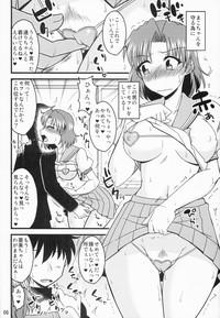 Suimoku no Musume 02 5