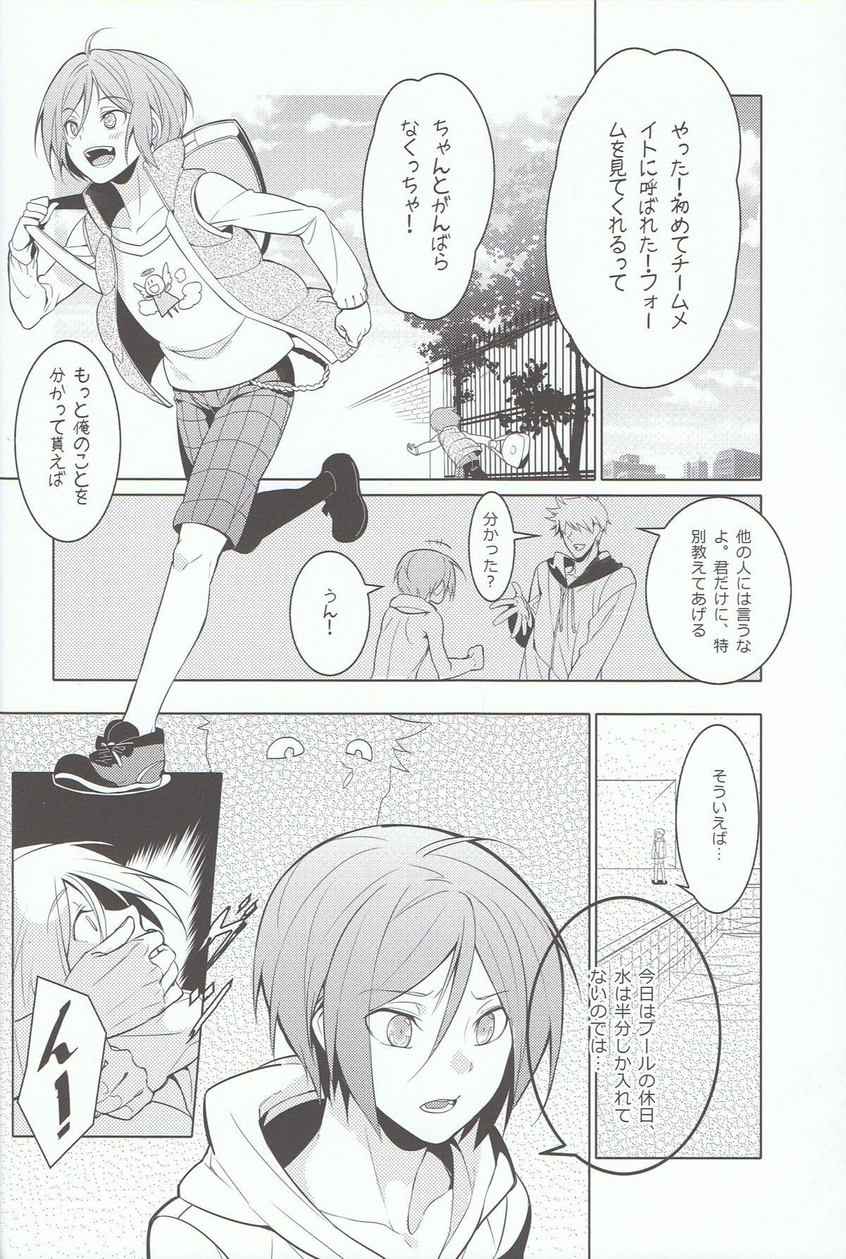 Real Orgasms Rin-chan! Ganbare!! - Free Gay Bukkake - Page 7