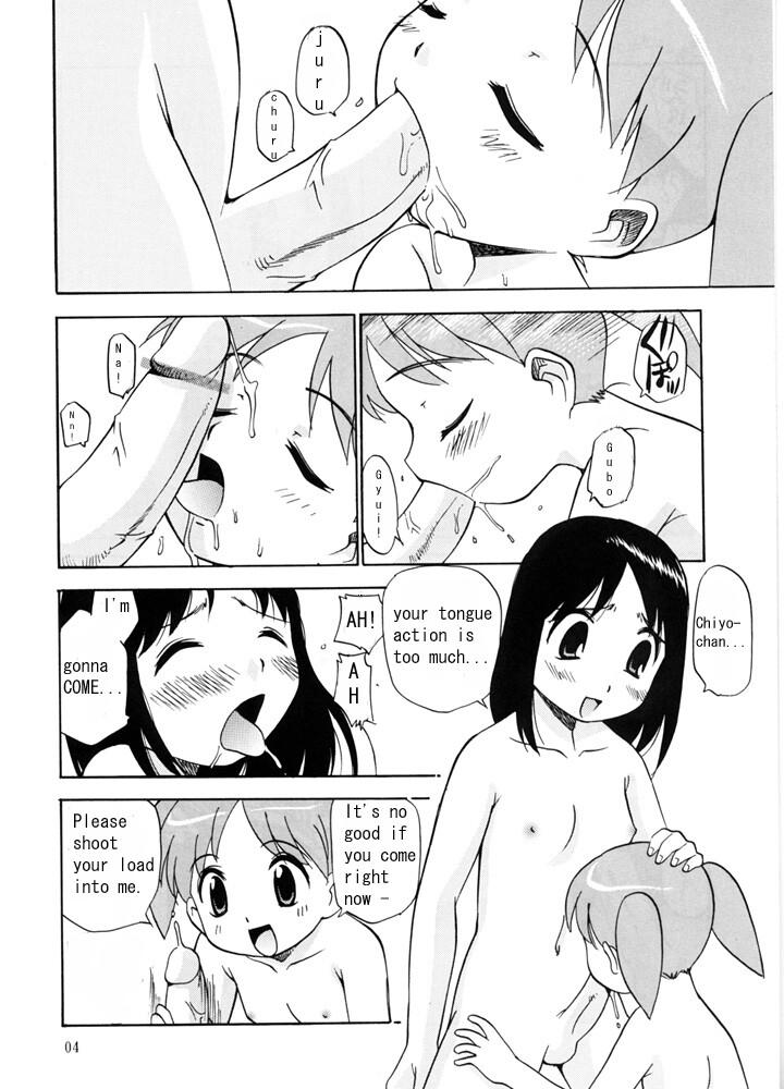 Sucking O - Azumanga daioh Young Old - Page 3