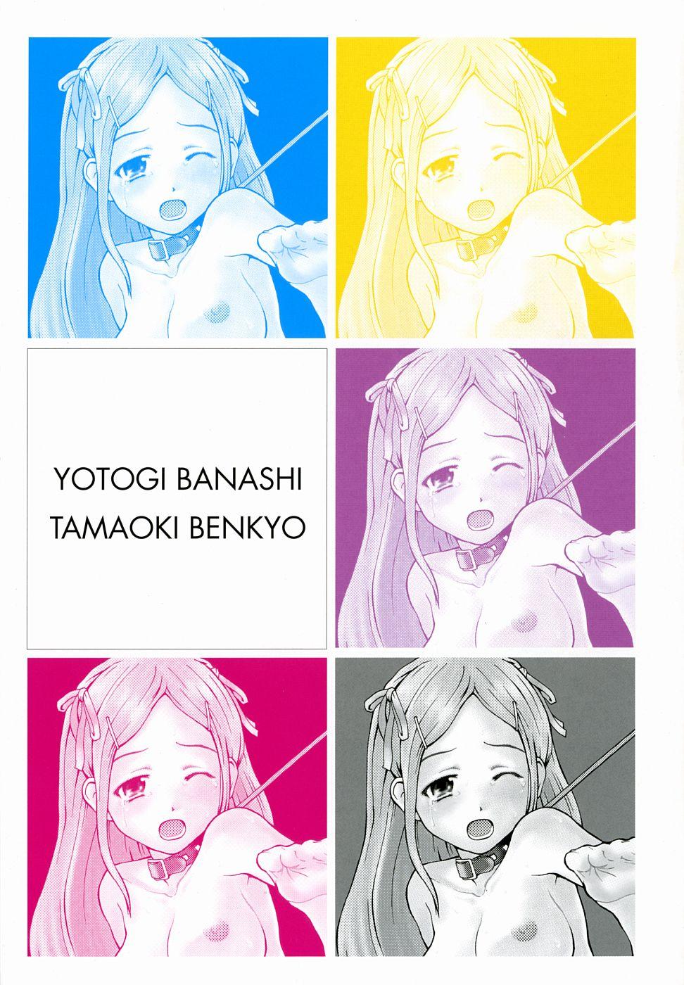 Yotogi Banashi 6