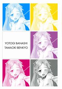 Yotogi Banashi 7