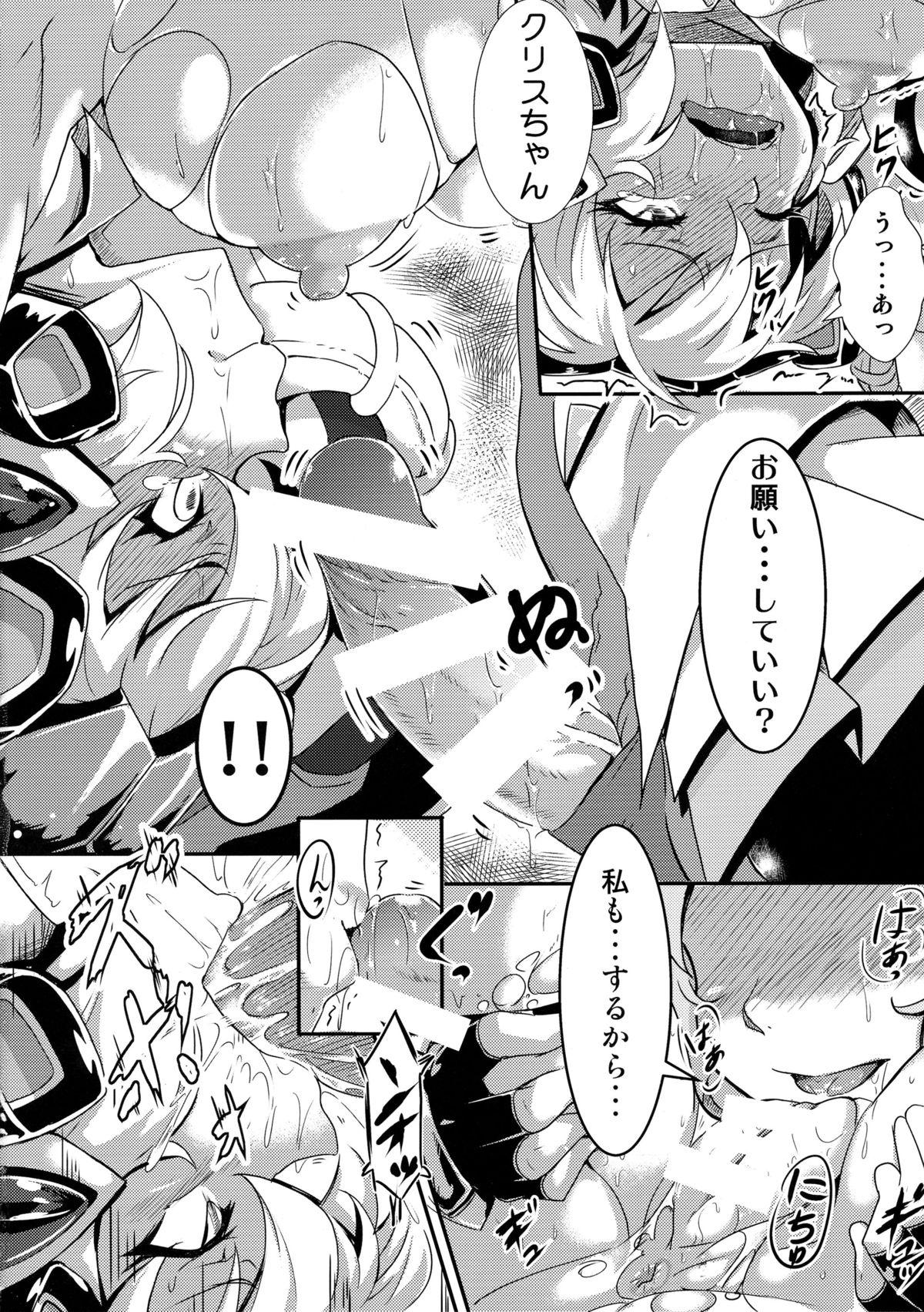 Sexy Sluts Hibiki ni Yoru Chris-chan no H na Sainan - Senki zesshou symphogear Cumfacial - Page 10